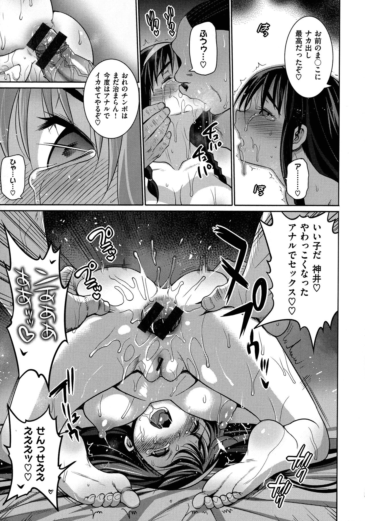 Page 144