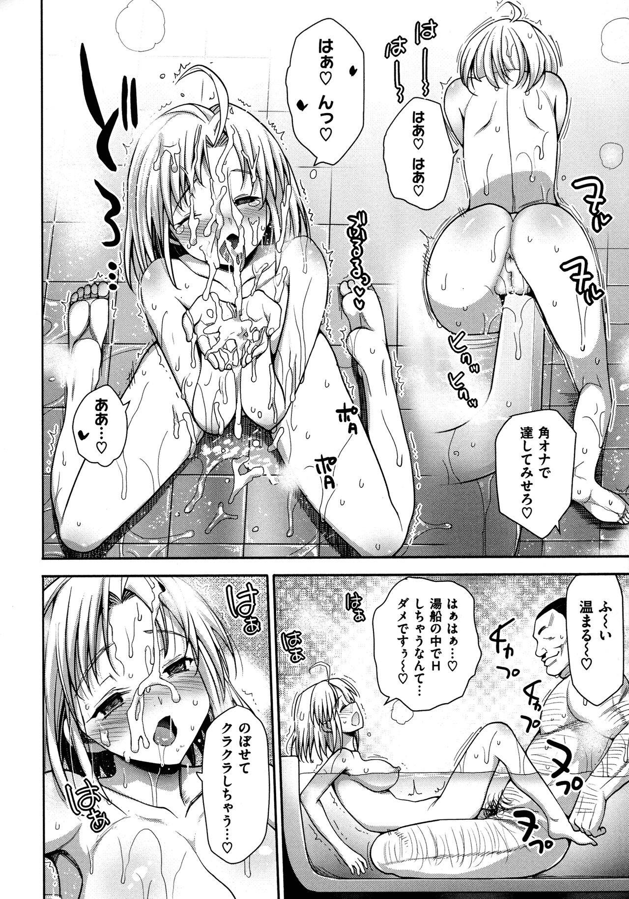 Page 159