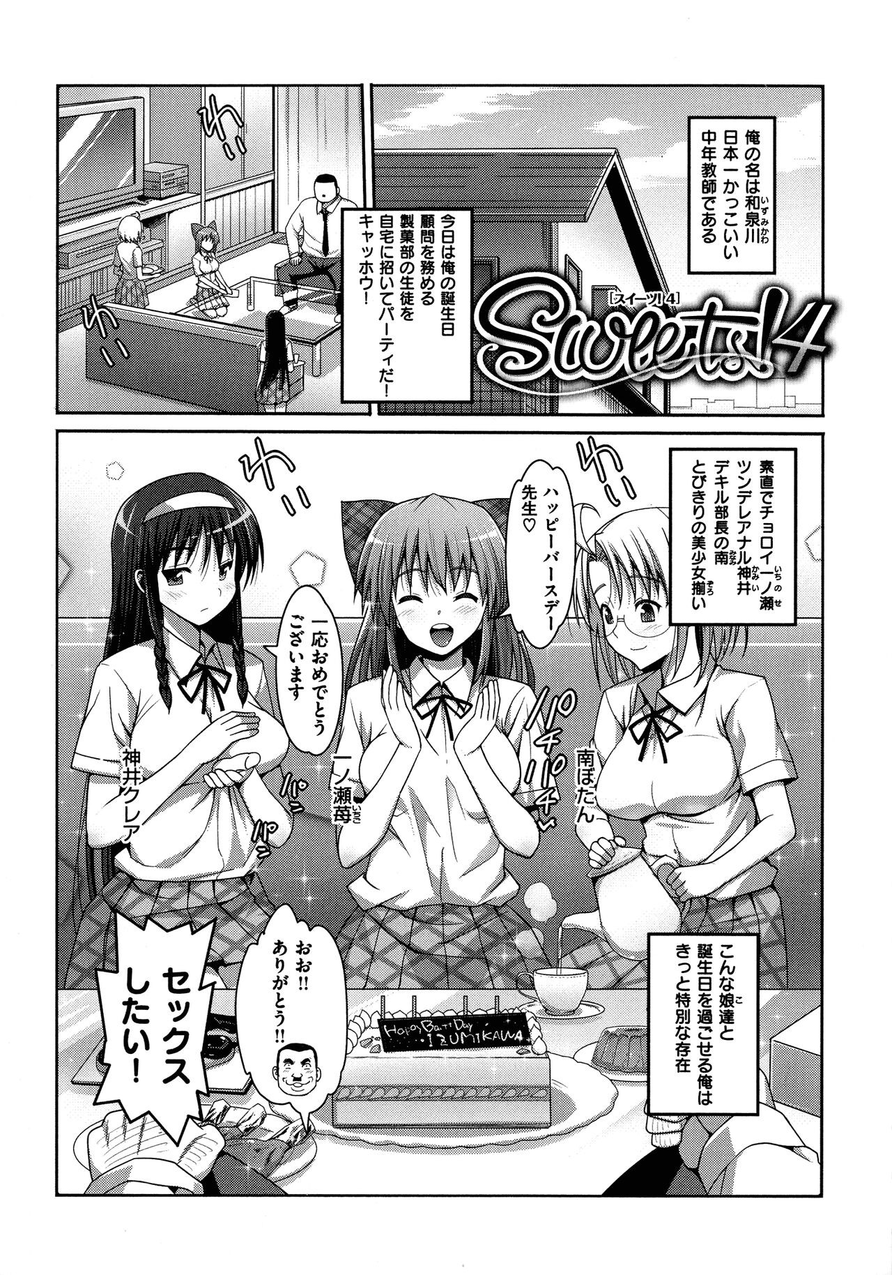 Page 164