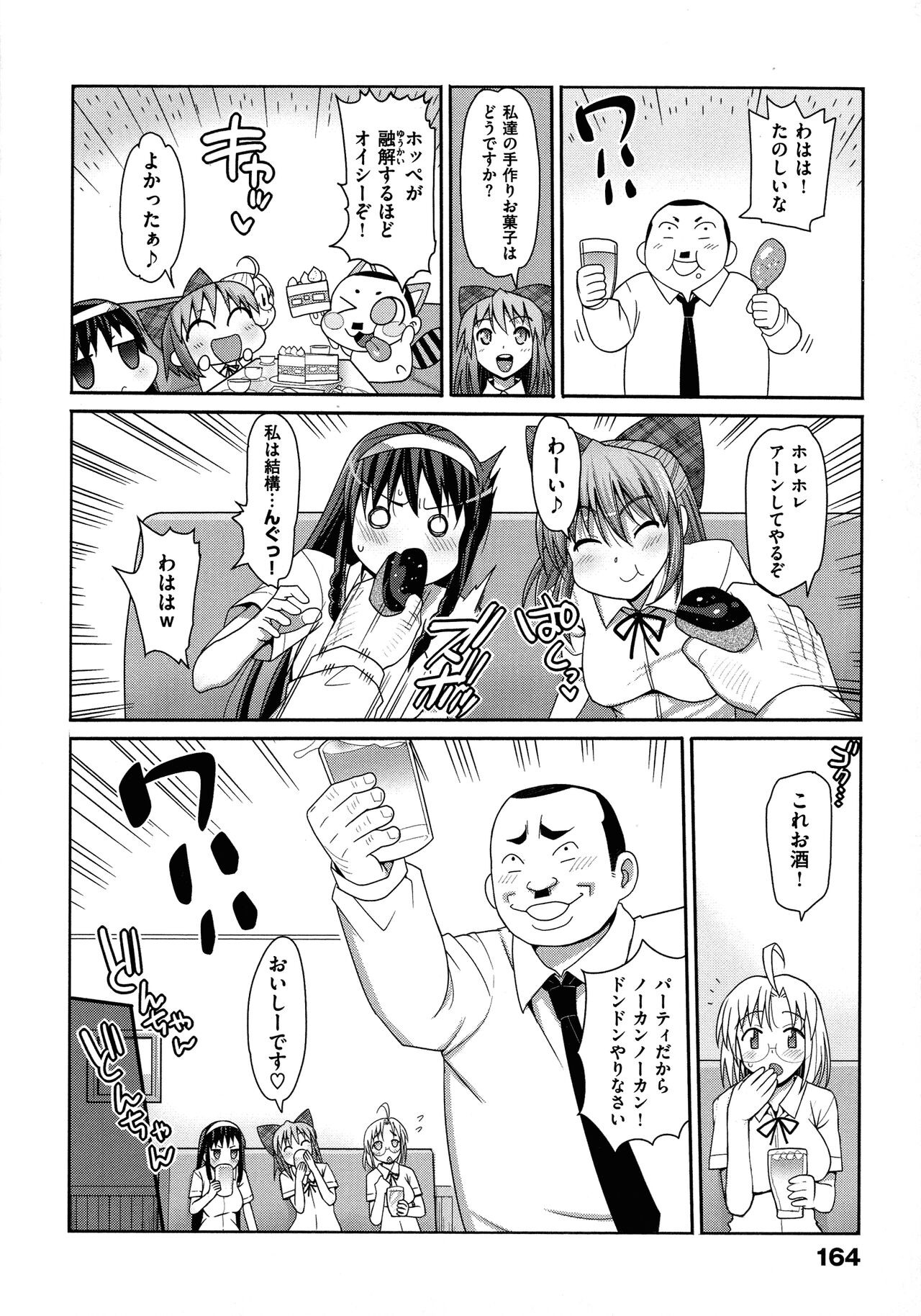 Page 165