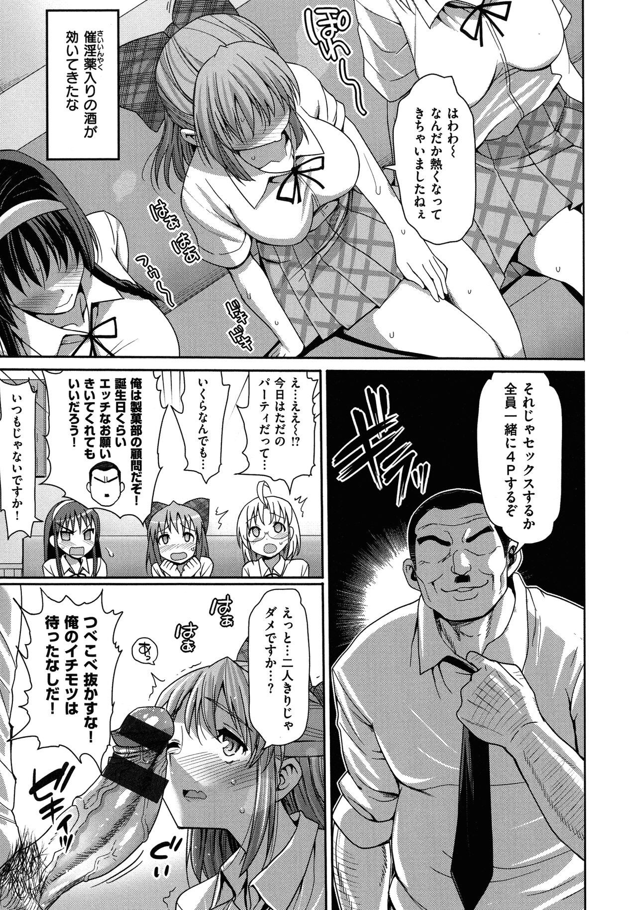 Page 166