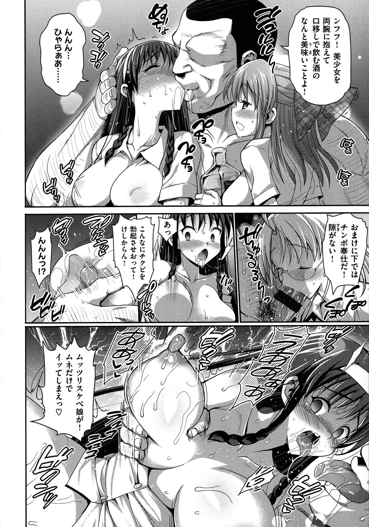 Page 169