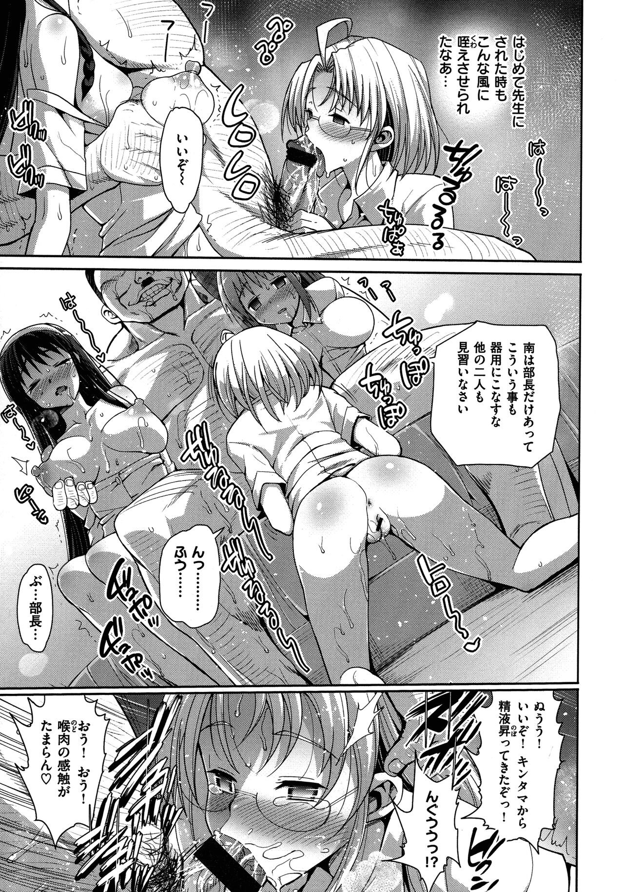 Page 170