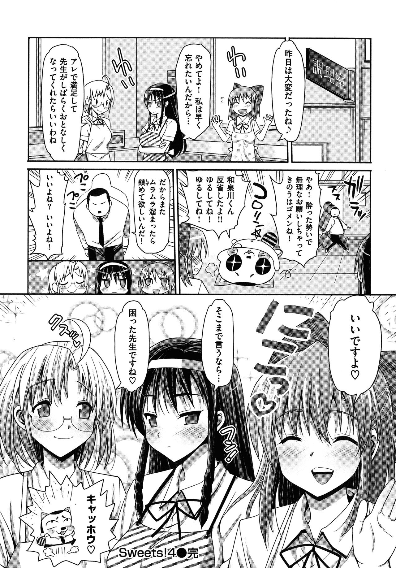 Page 181