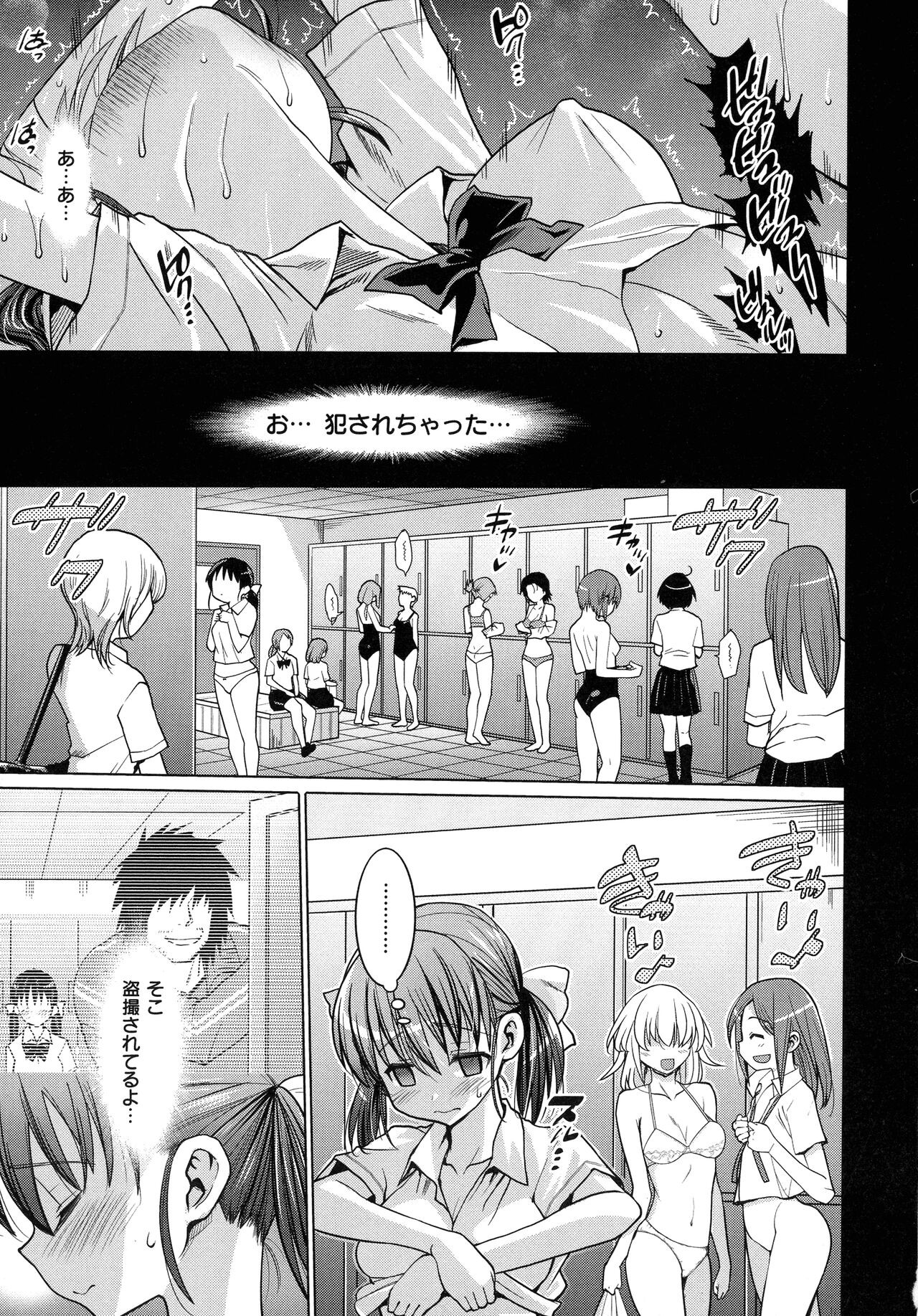 Page 190