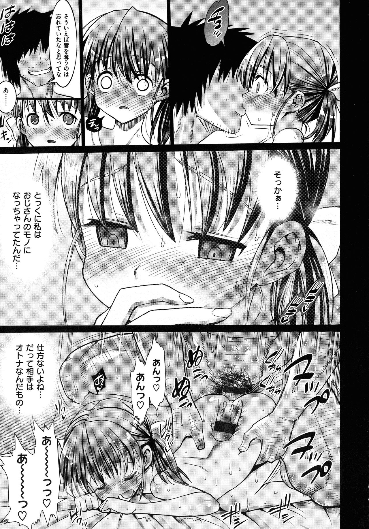 Page 194