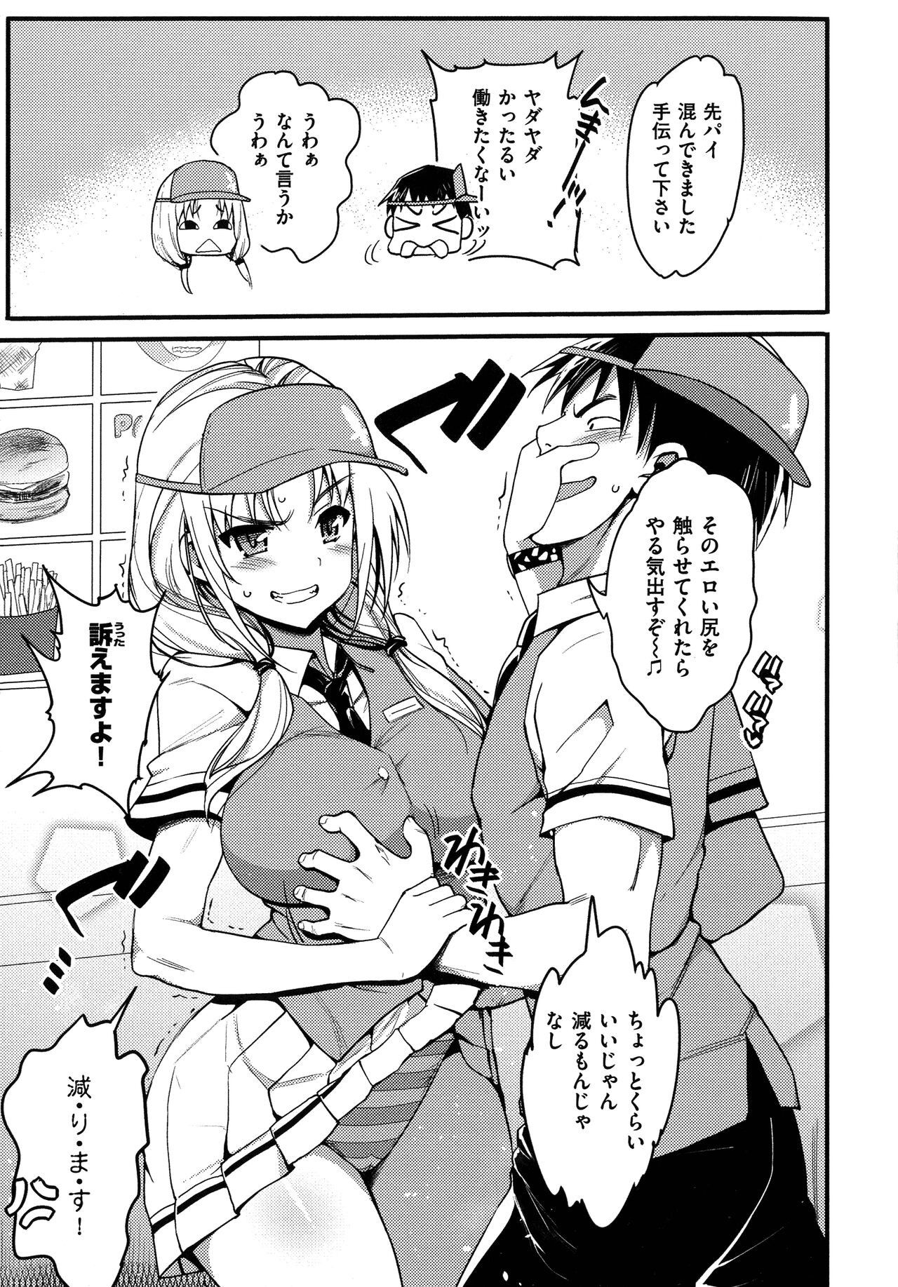 Page 200