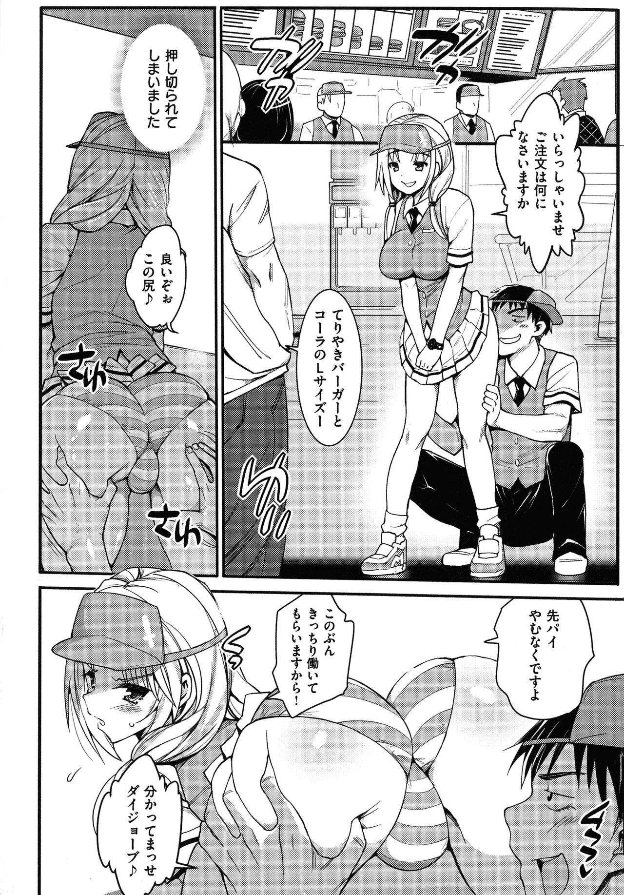 Page 201