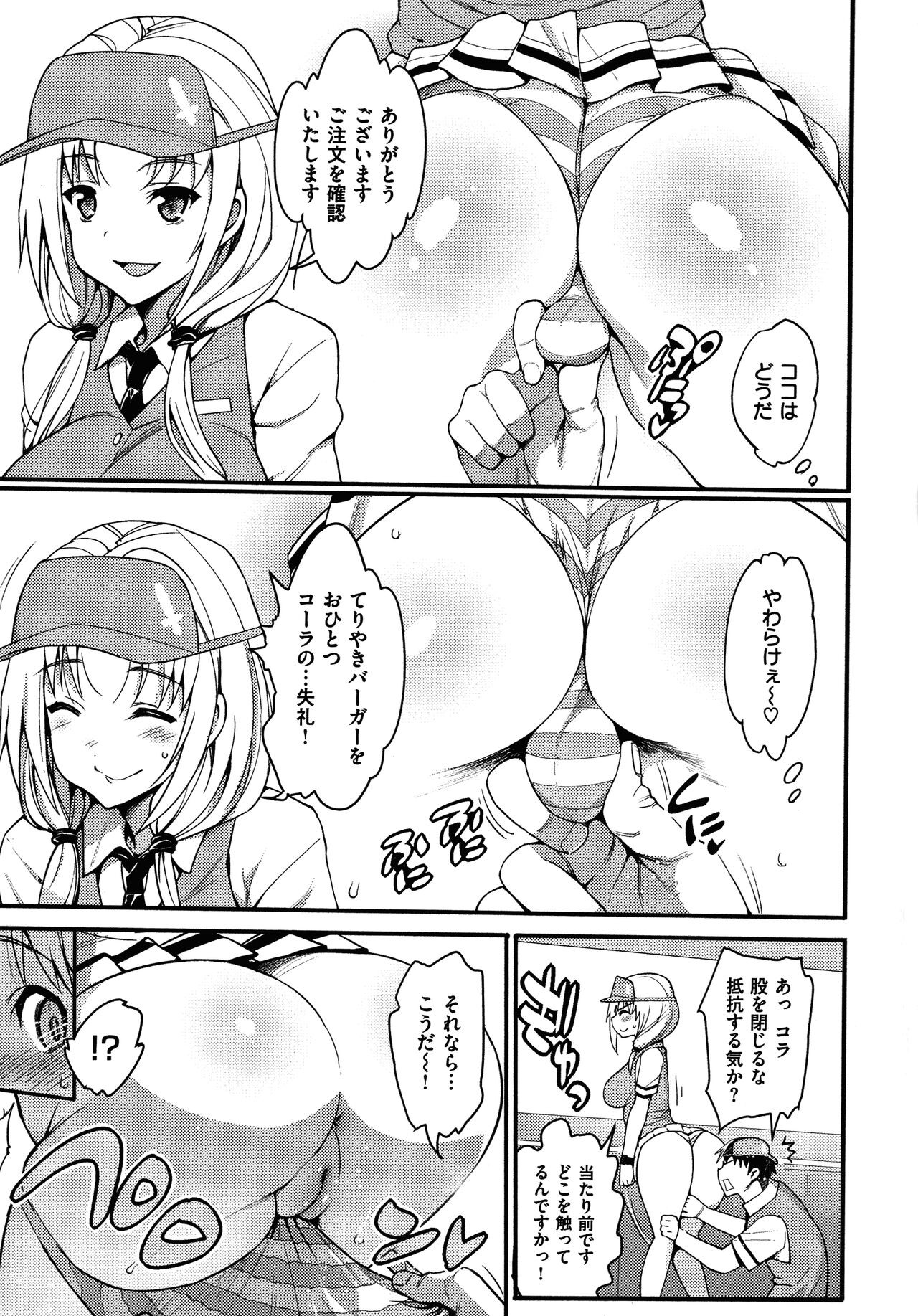 Page 202