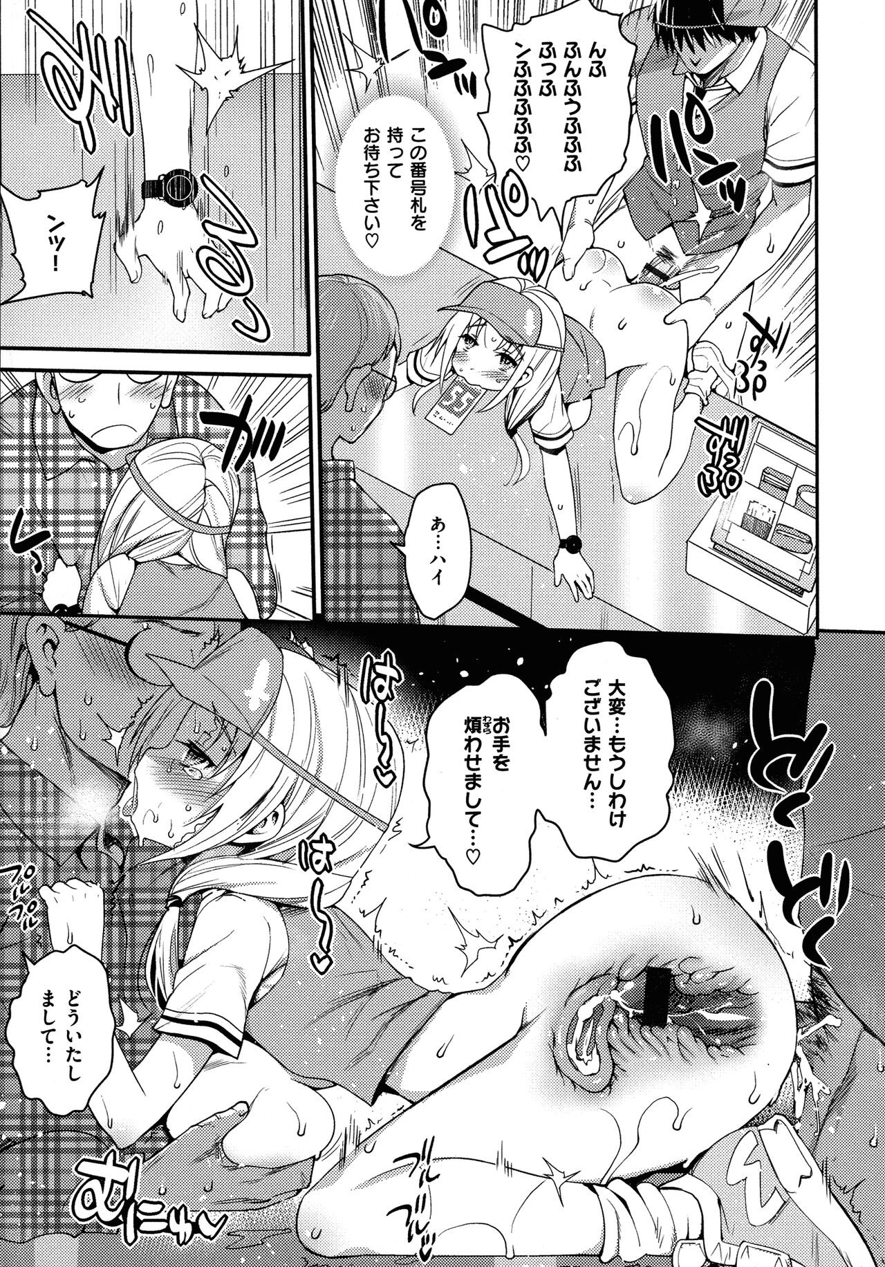 Page 210
