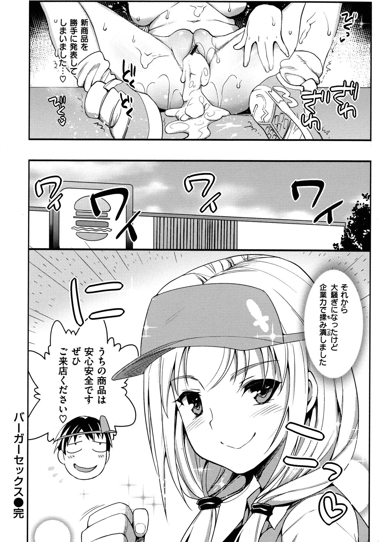 Page 213