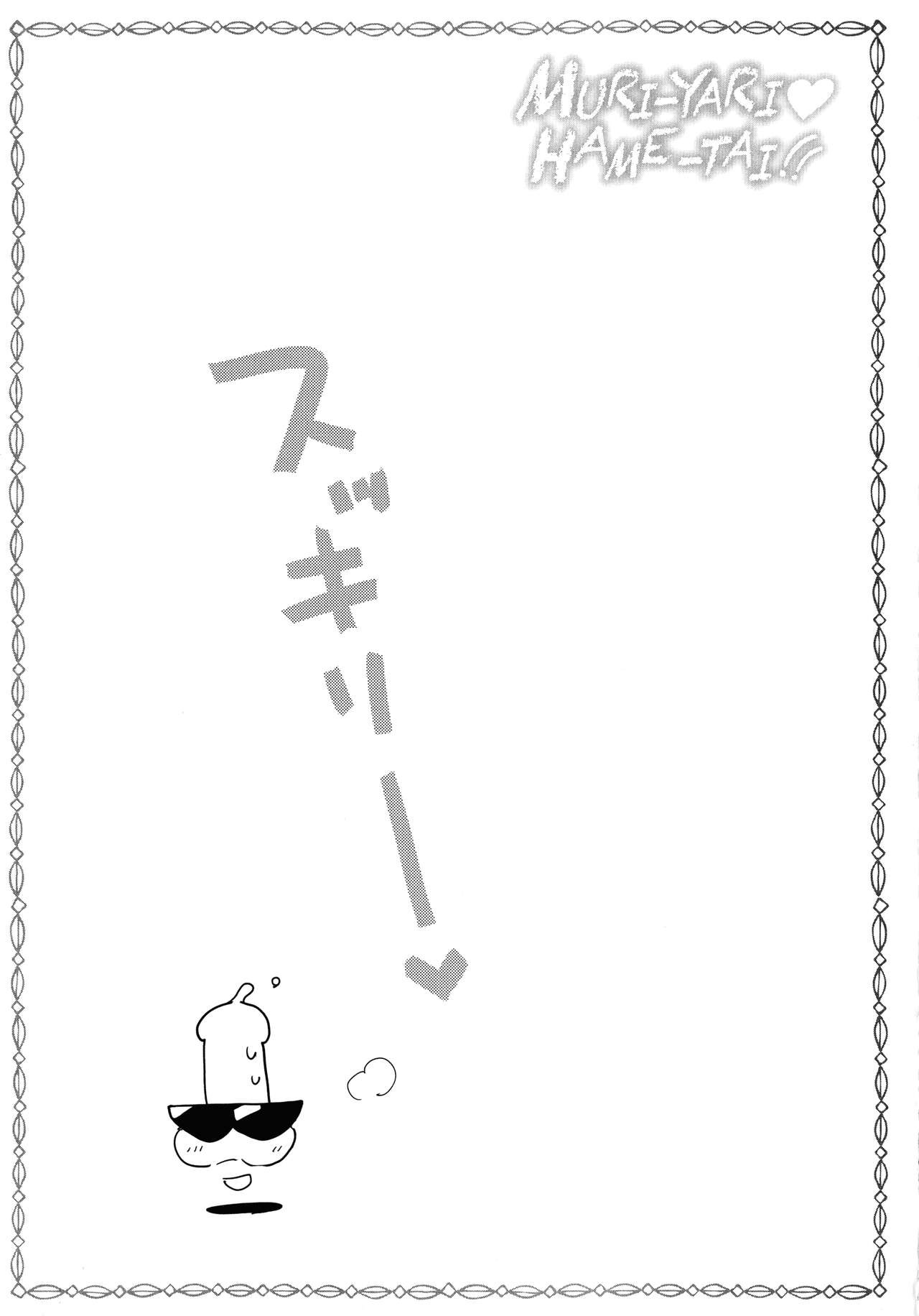 Page 214