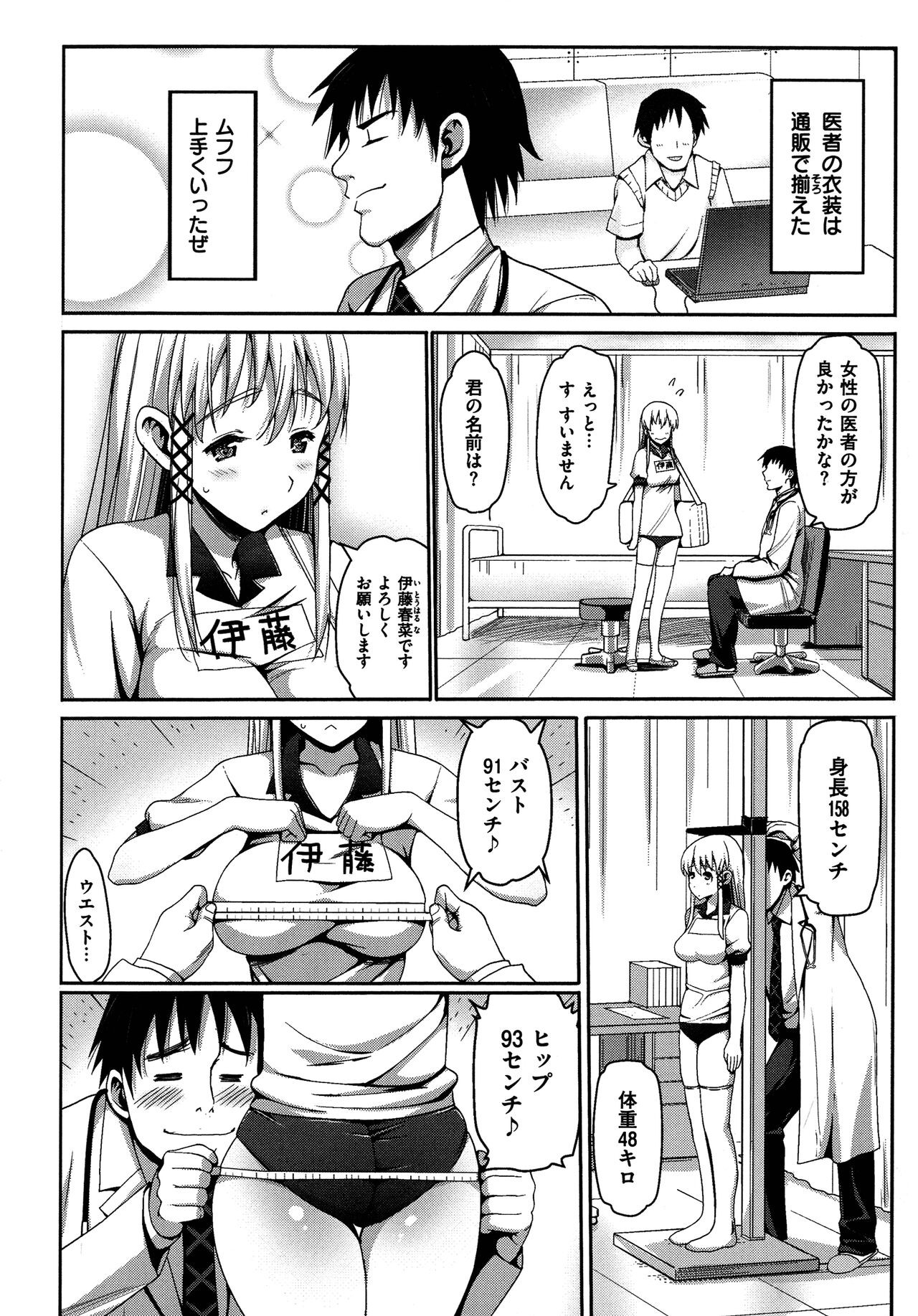 Page 83
