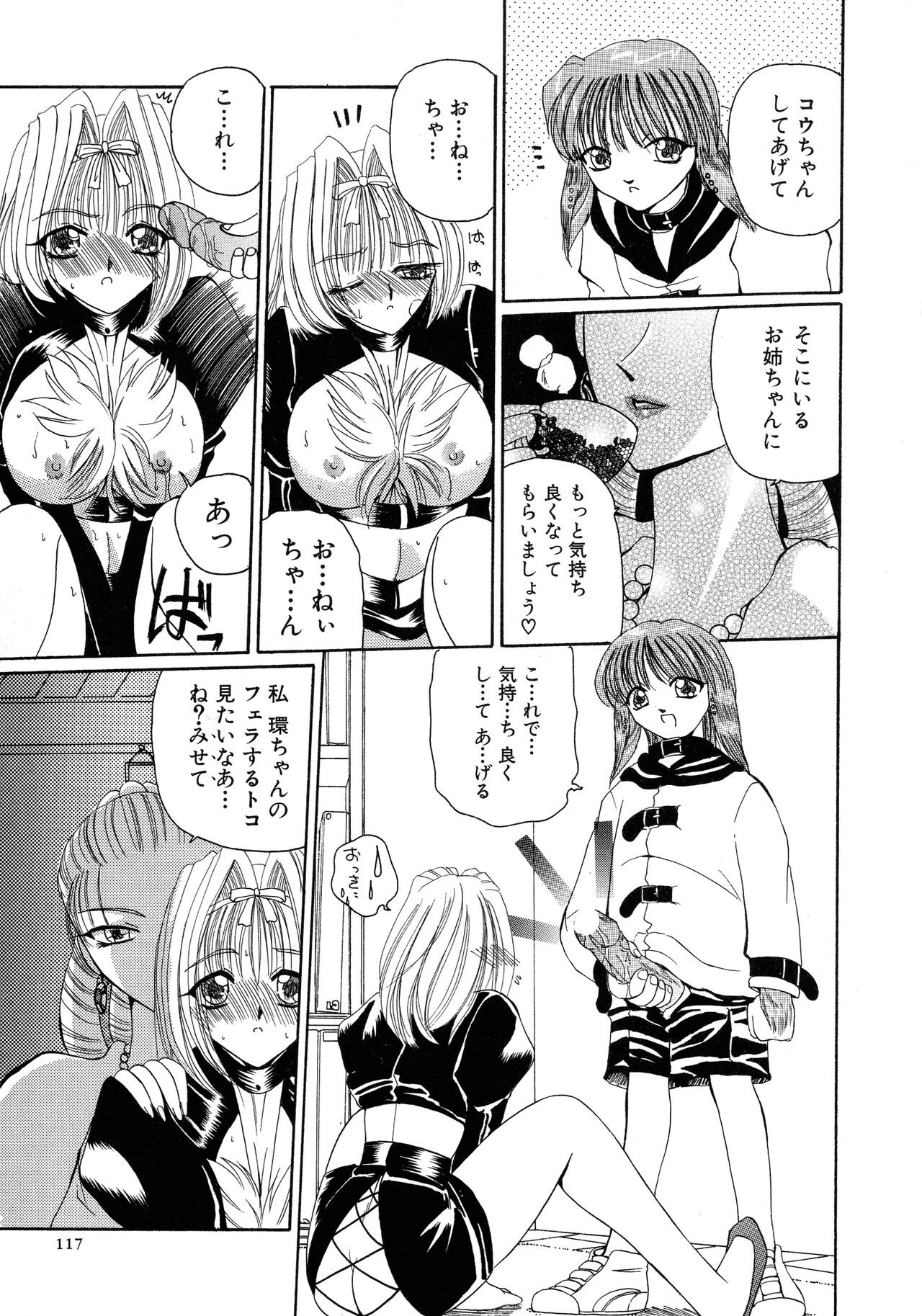 Page 115