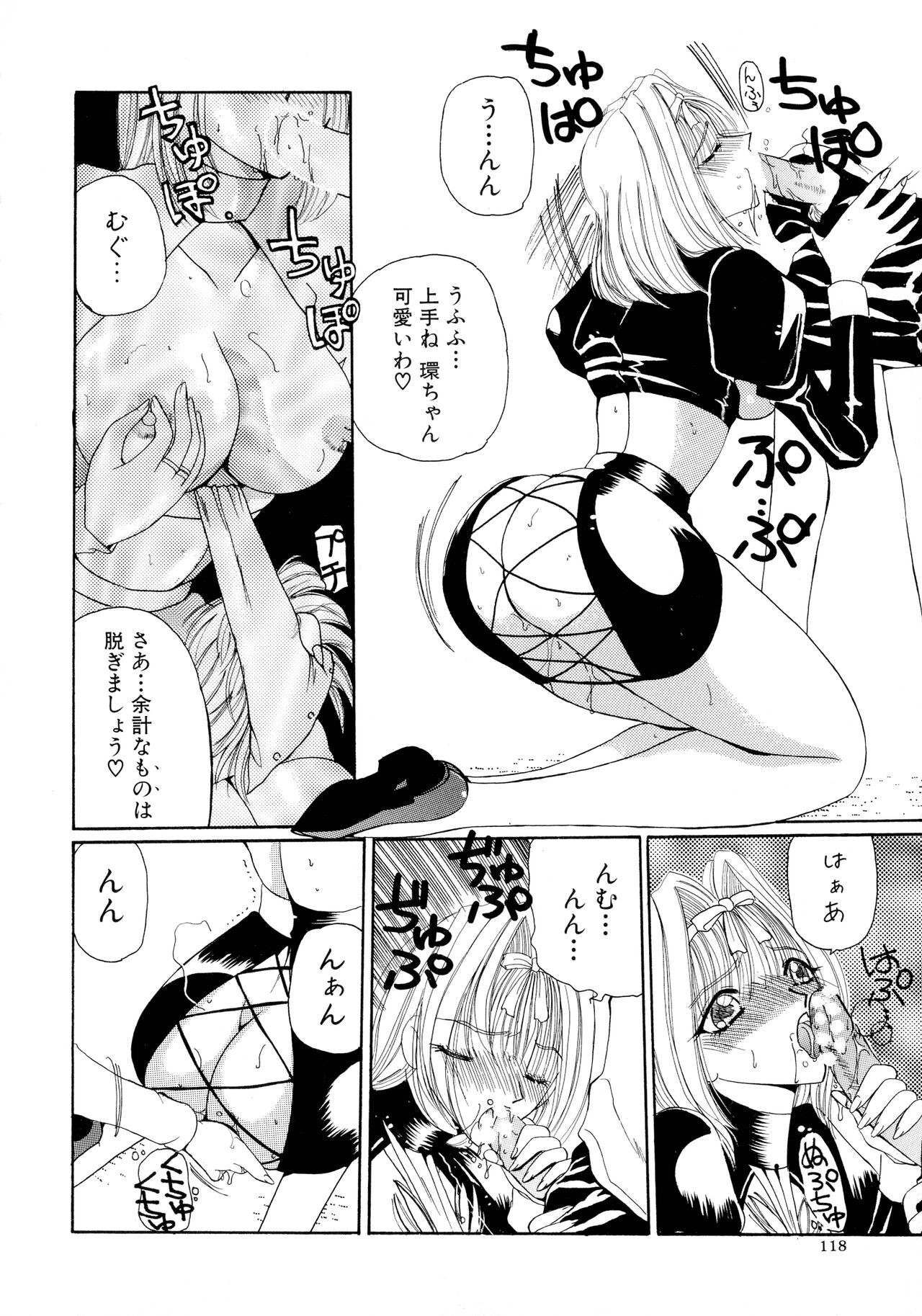 Page 116