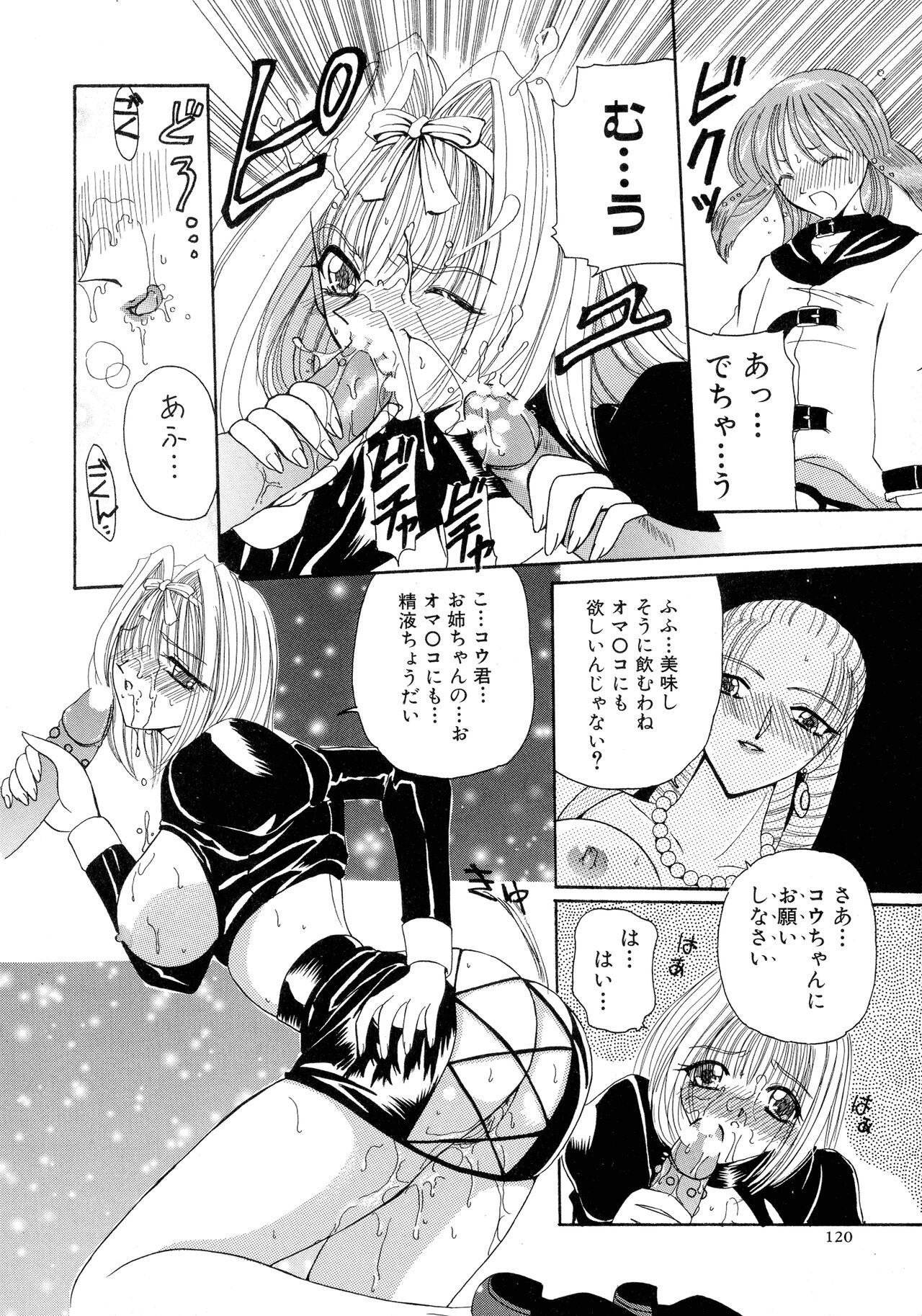 Page 118