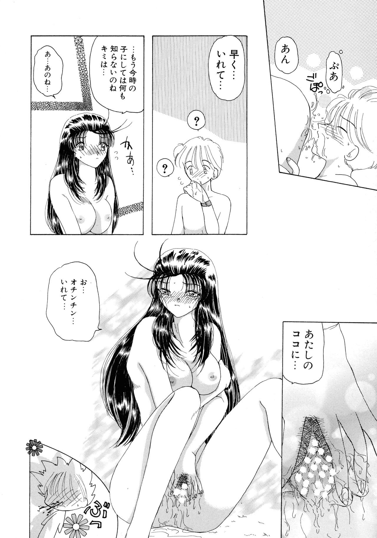 Page 138