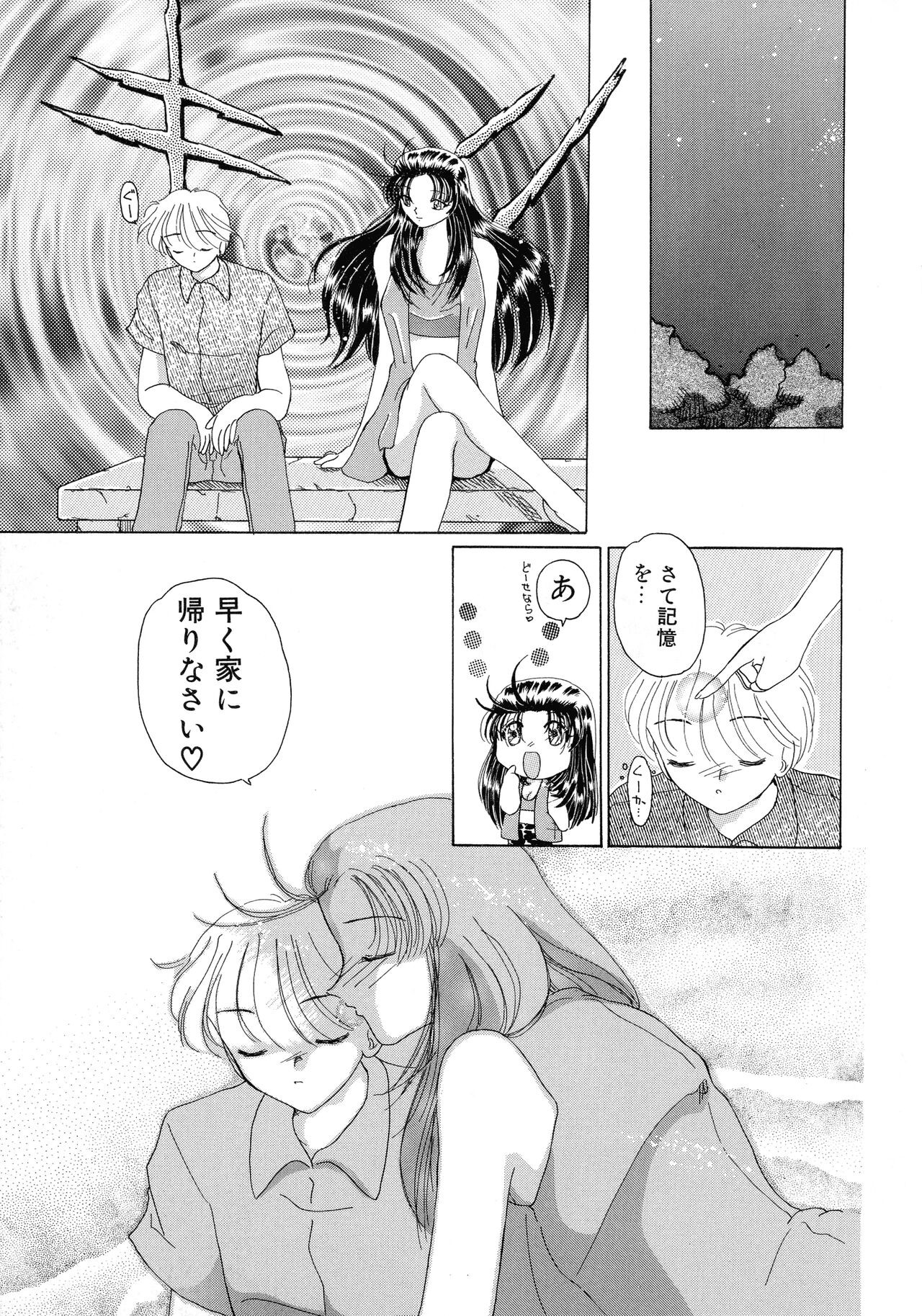 Page 143
