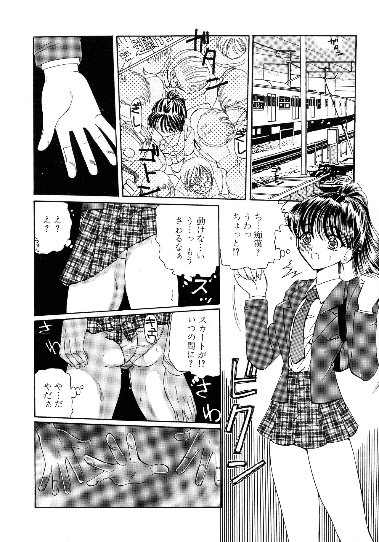Page 146