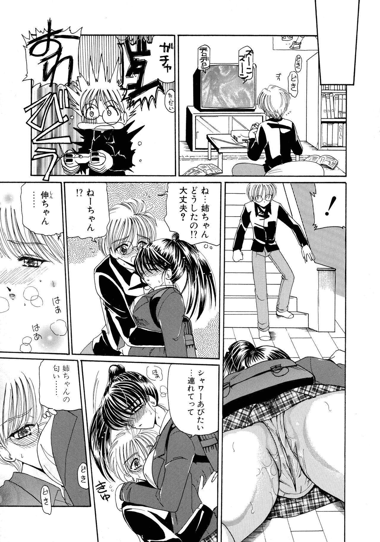 Page 149