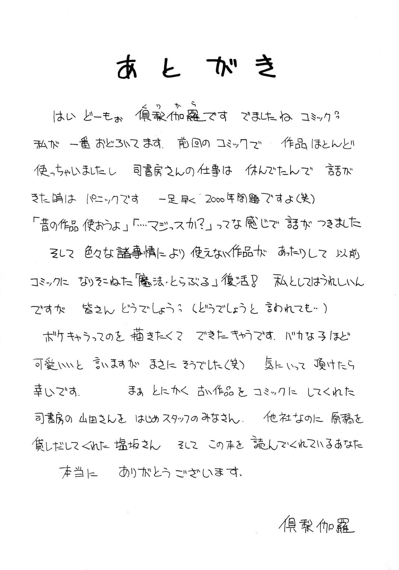 Page 161