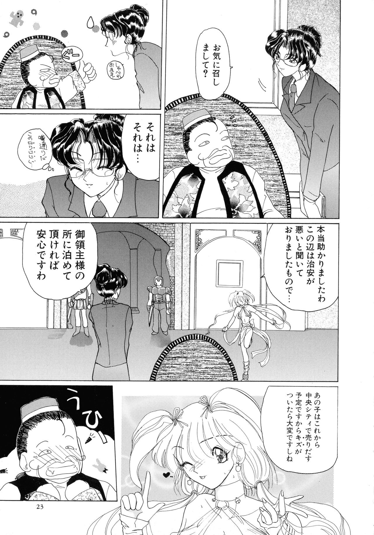 Page 22