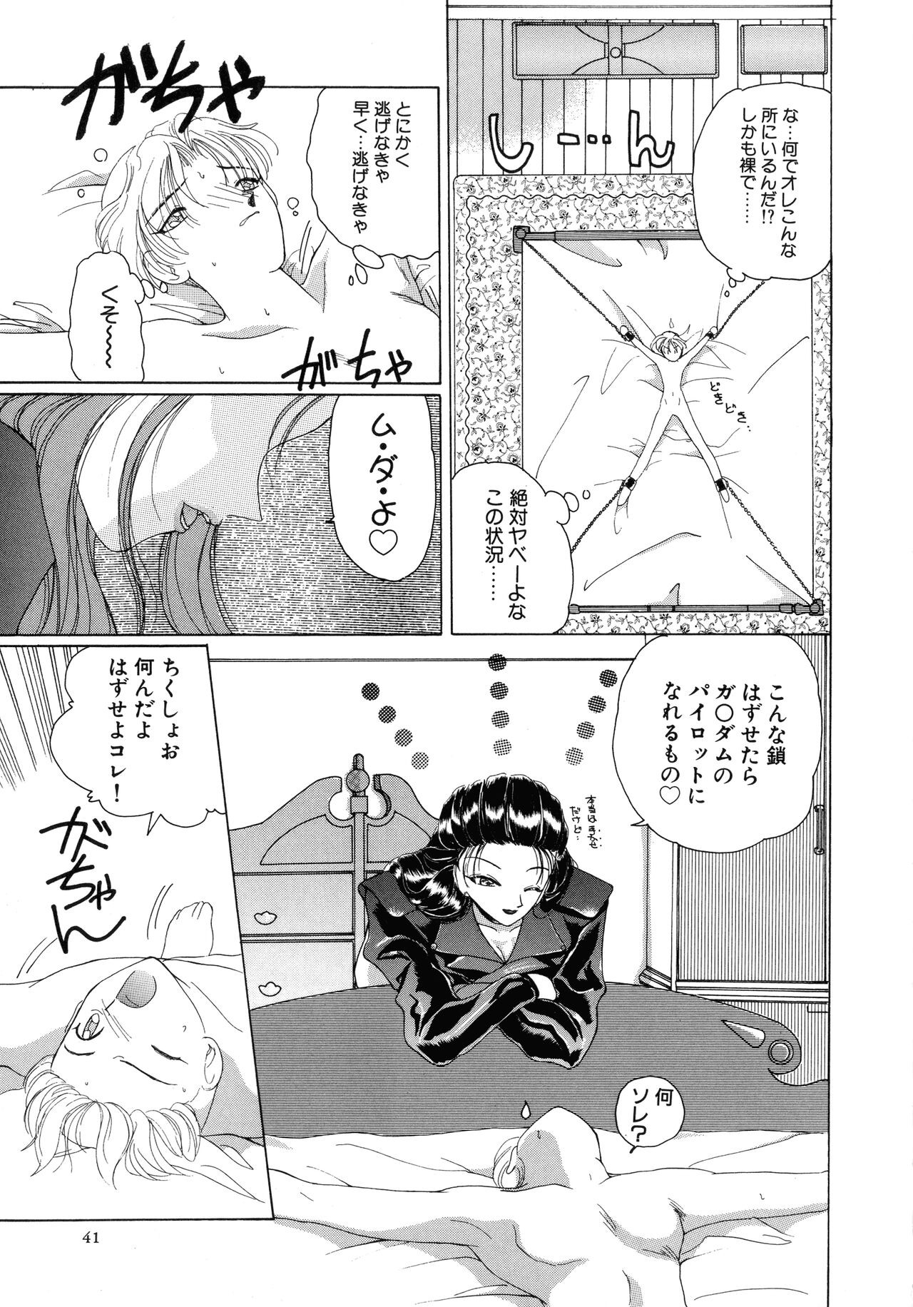 Page 40
