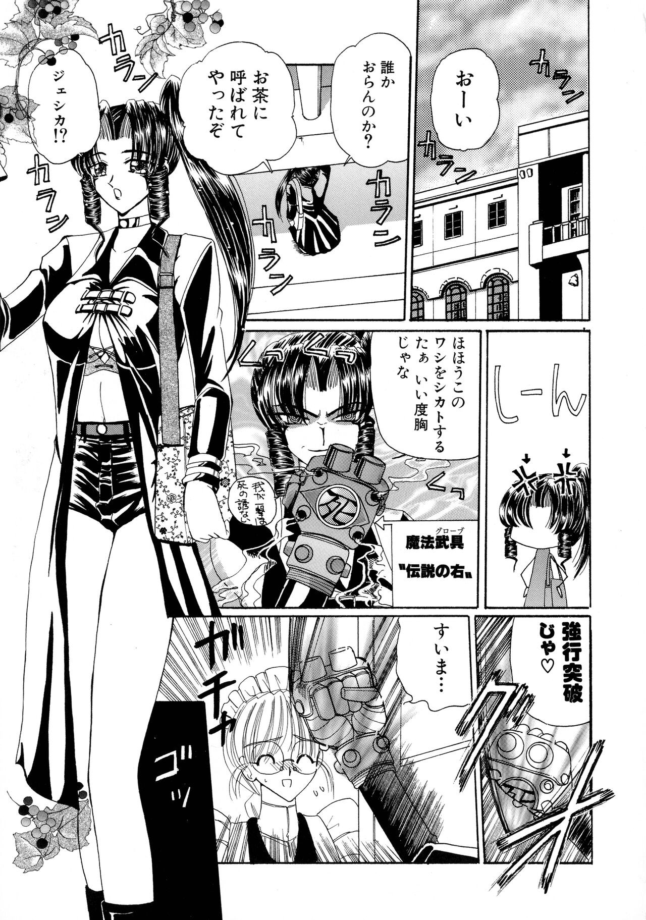 Page 93