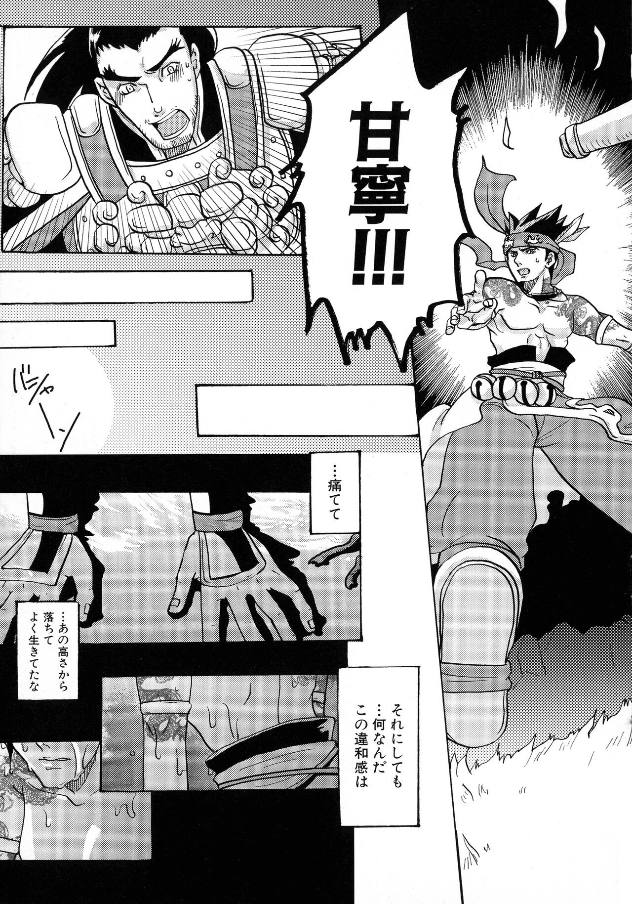 Page 110