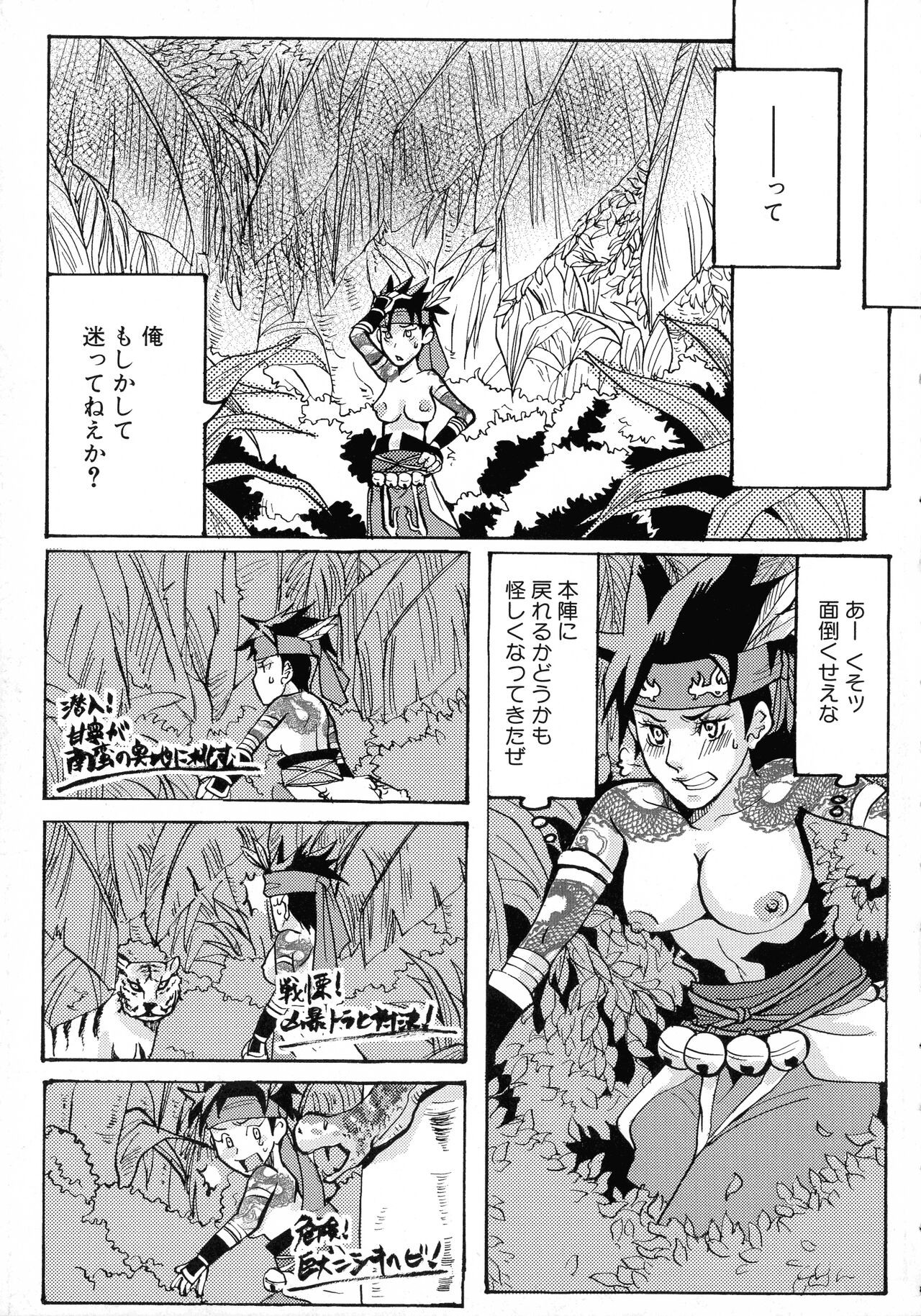Page 112