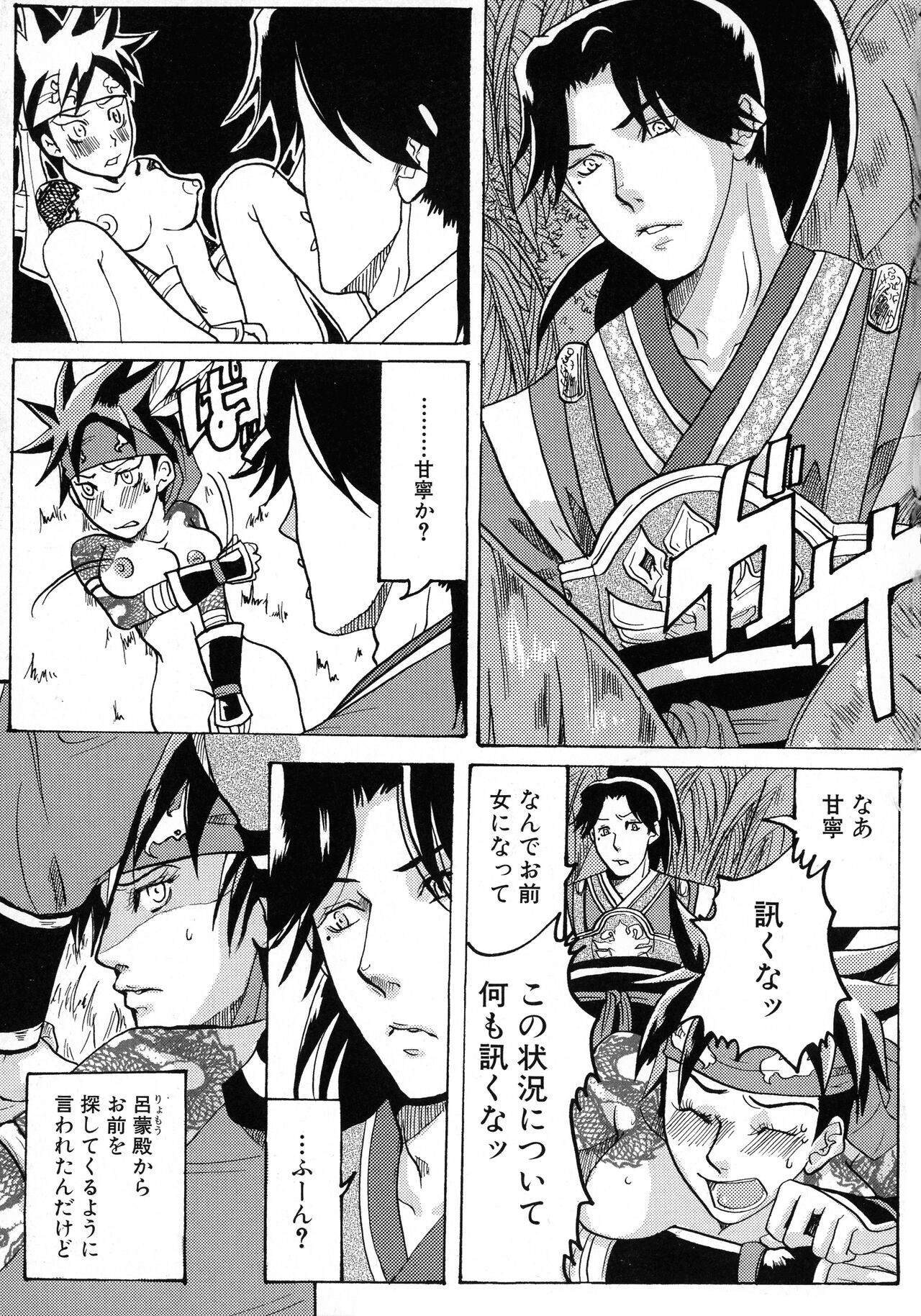 Page 116