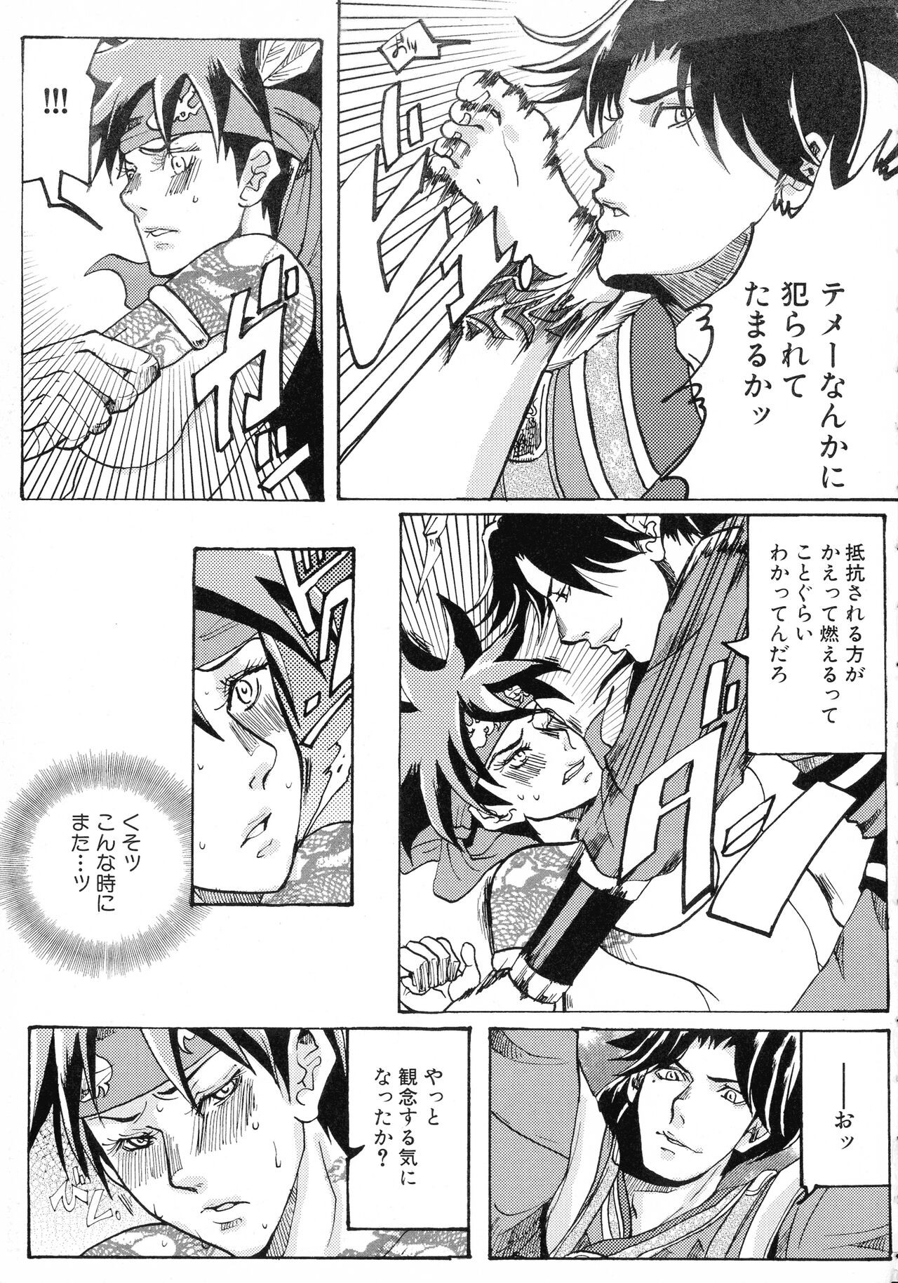 Page 118
