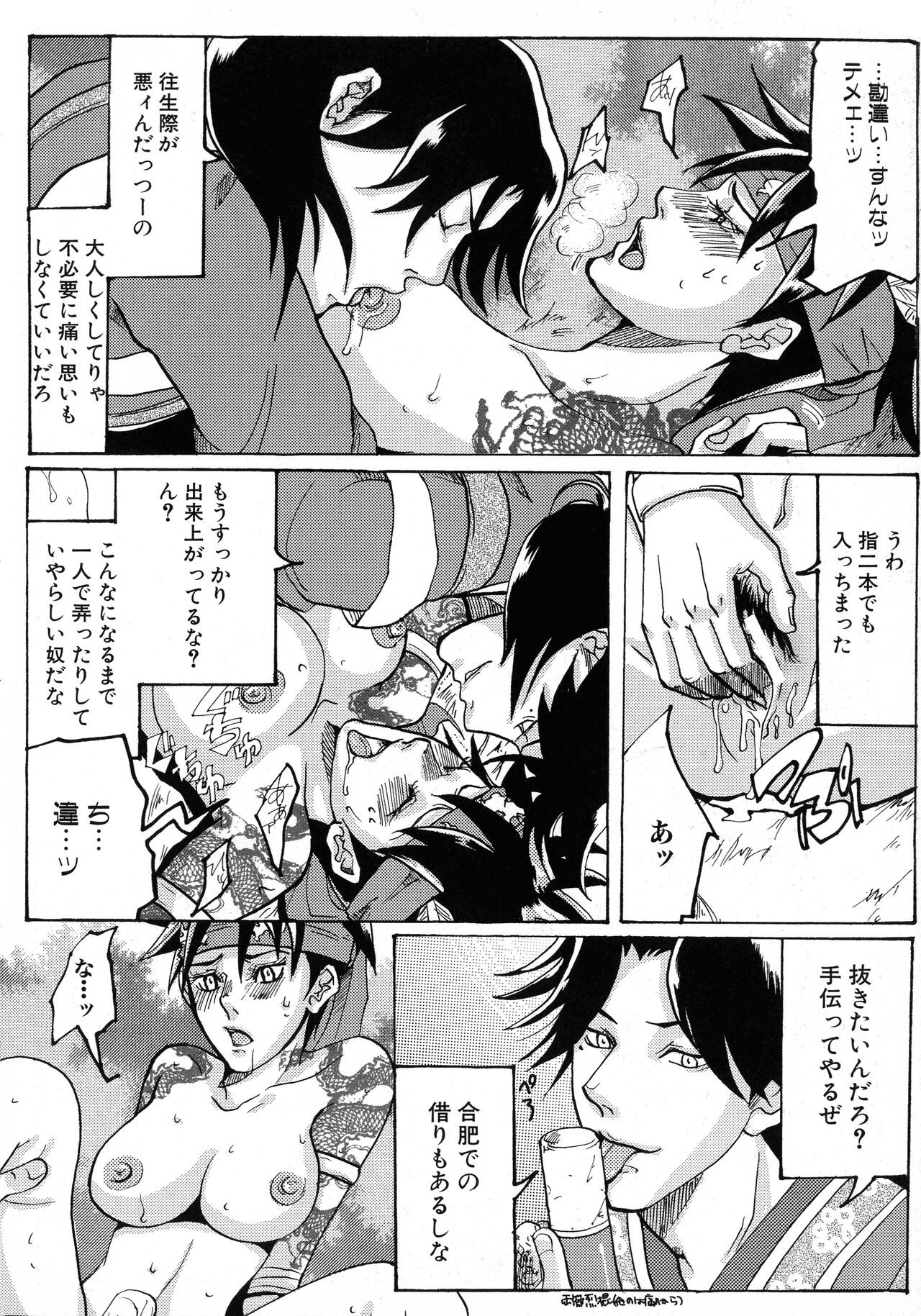 Page 119