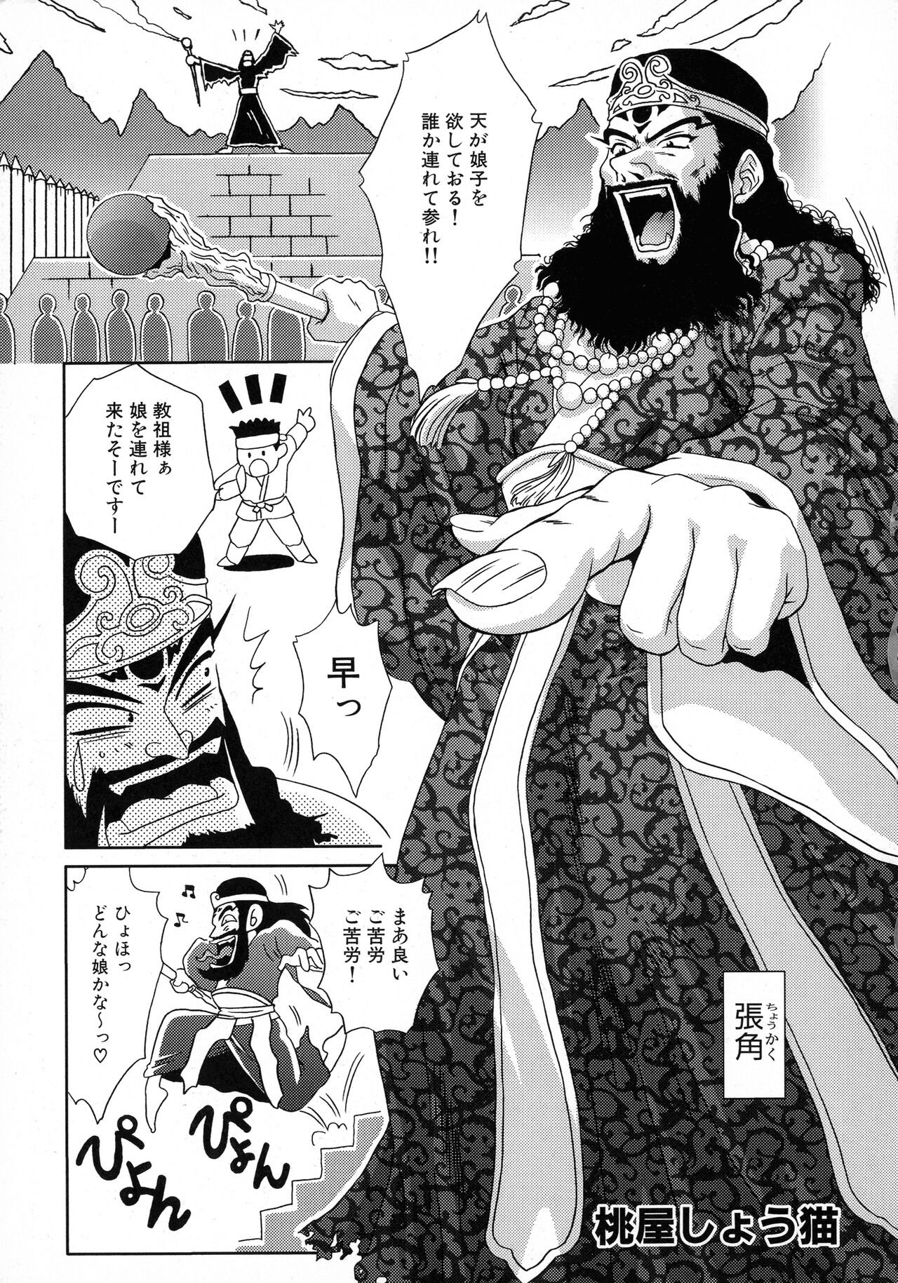 Page 124