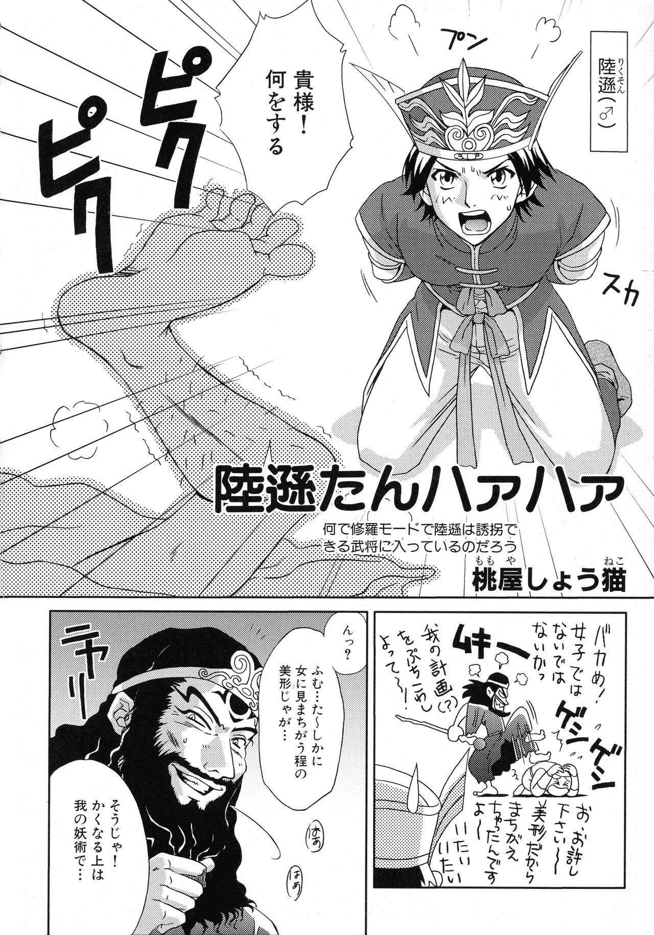 Page 125