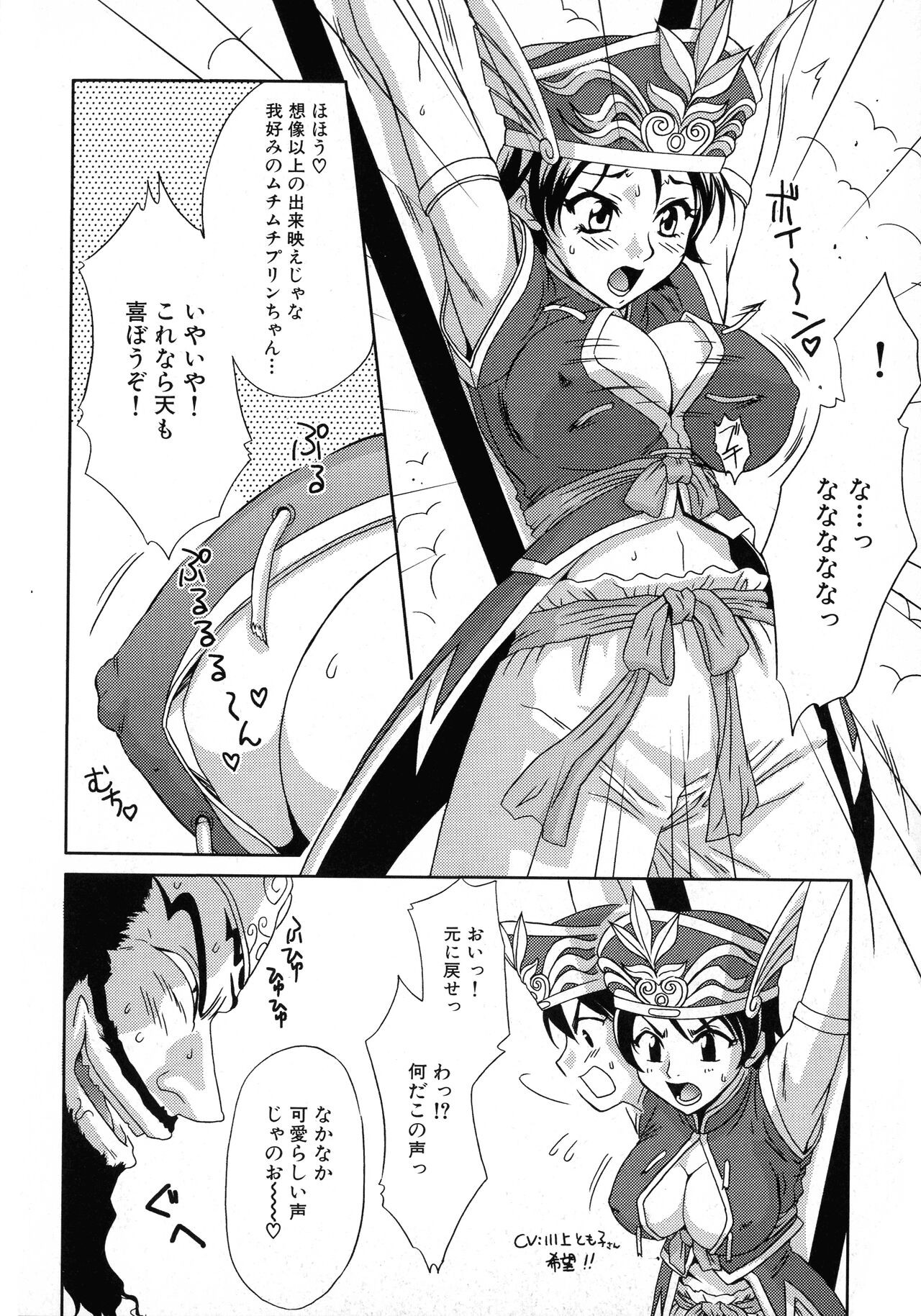 Page 127