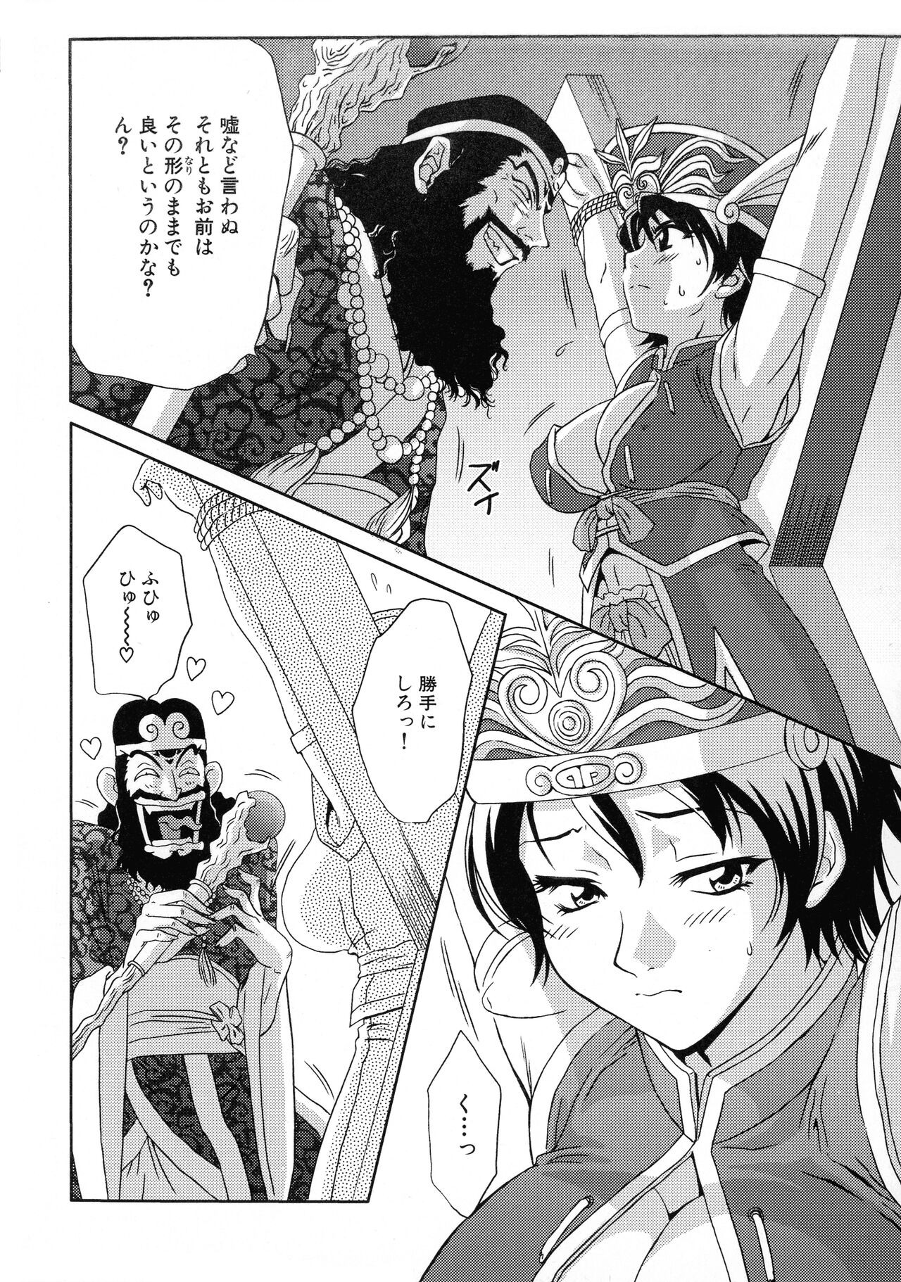 Page 129
