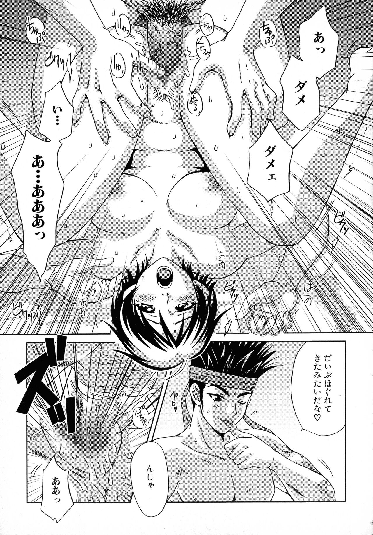 Page 149