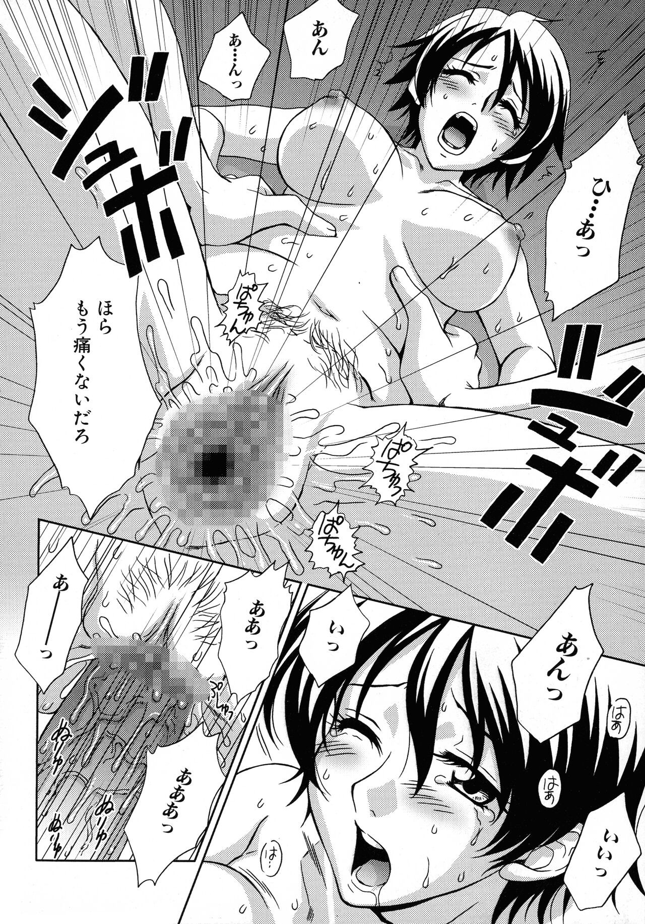Page 150