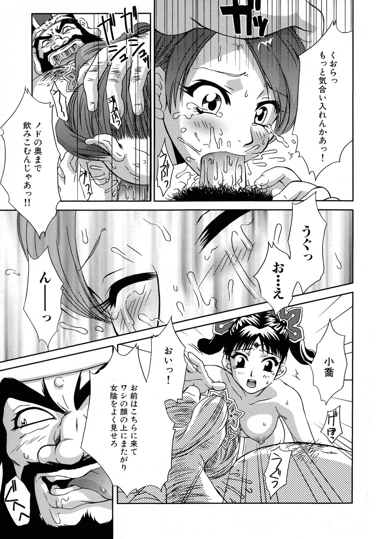 Page 33