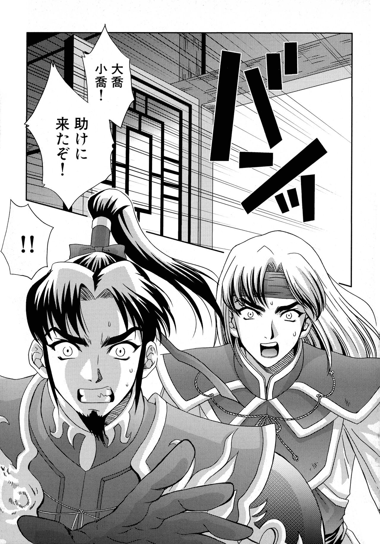 Page 49