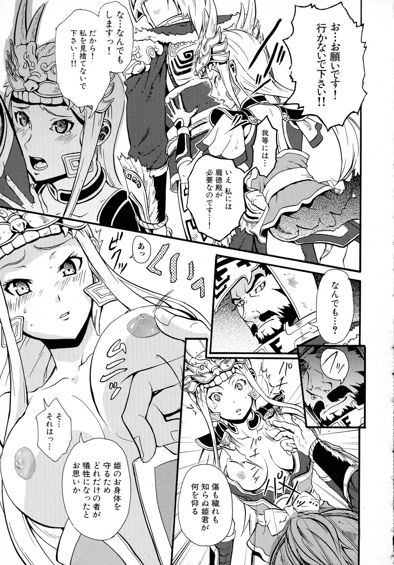 Page 89