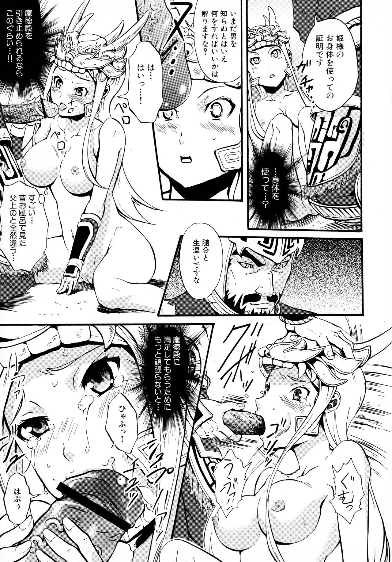Page 91