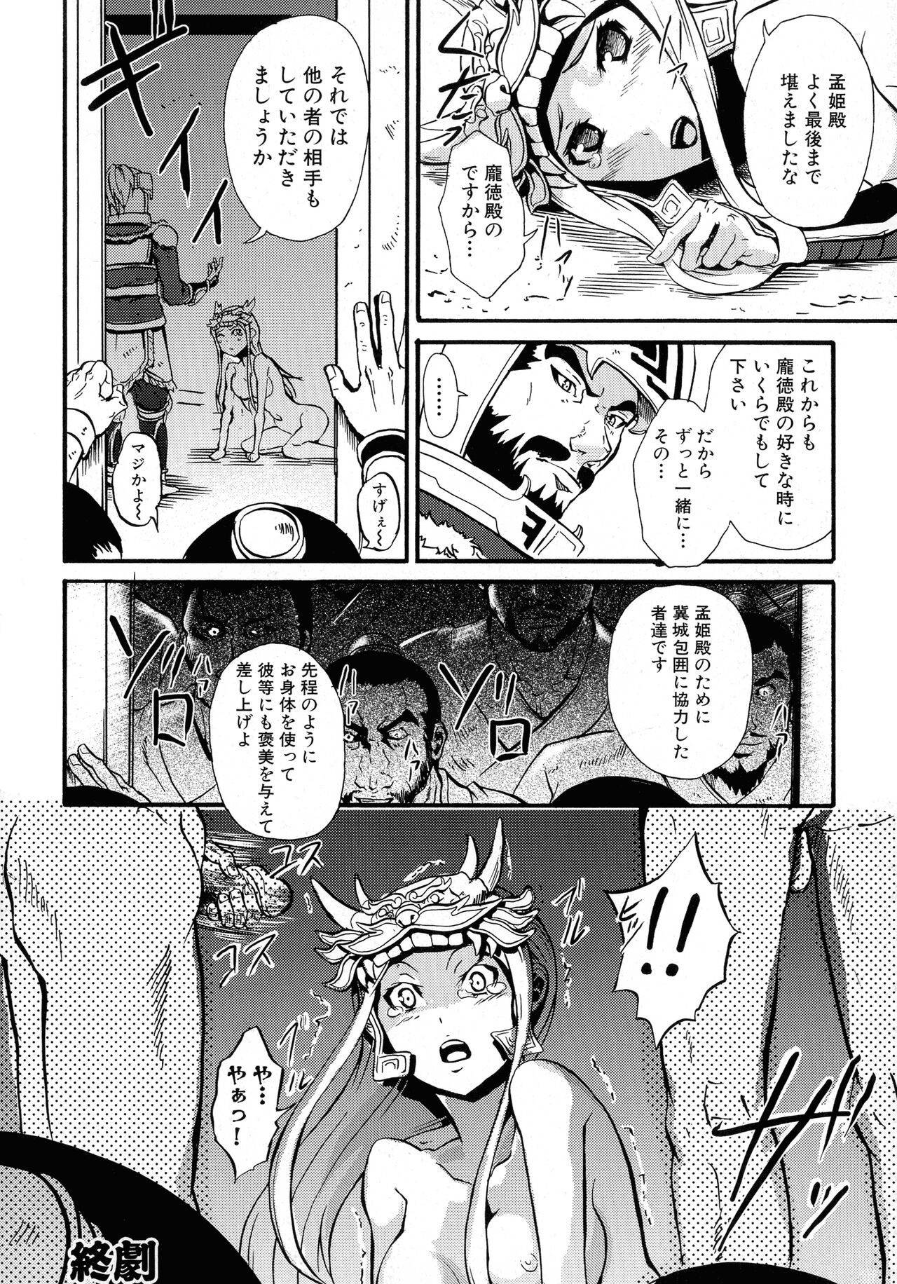 Page 95
