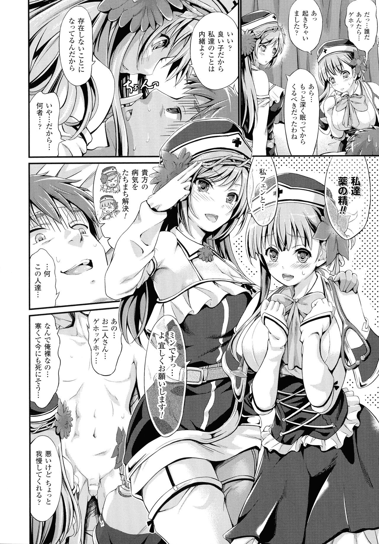 Page 132