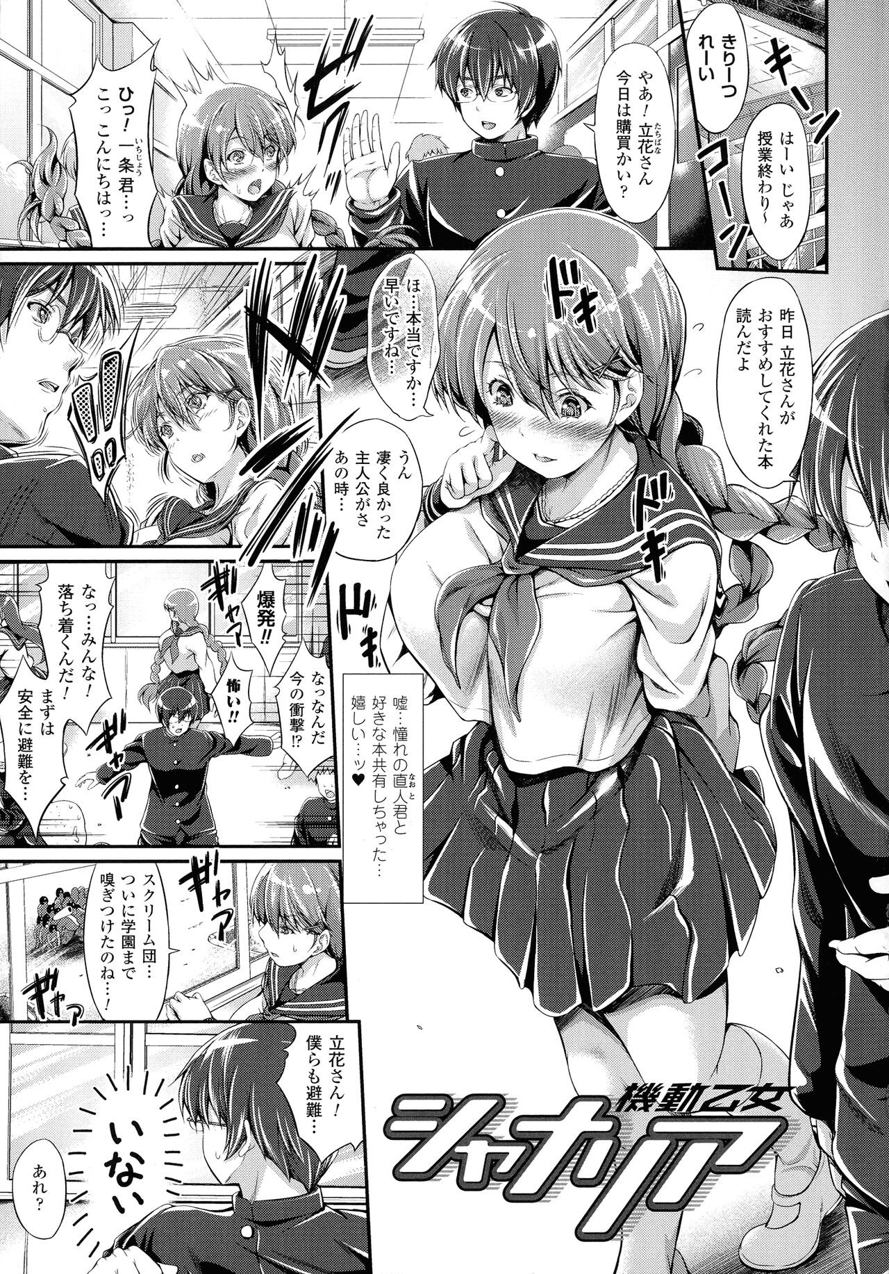 Page 155