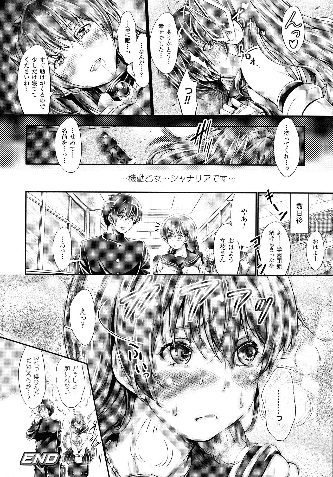 Page 174