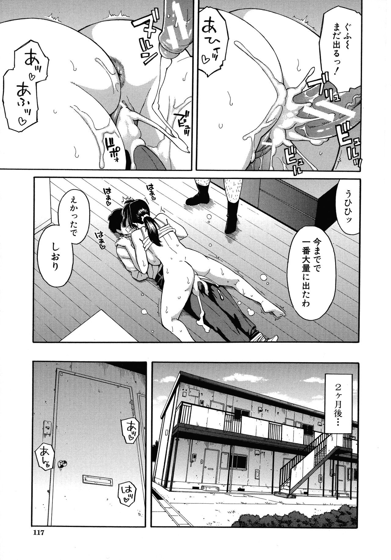 Page 119