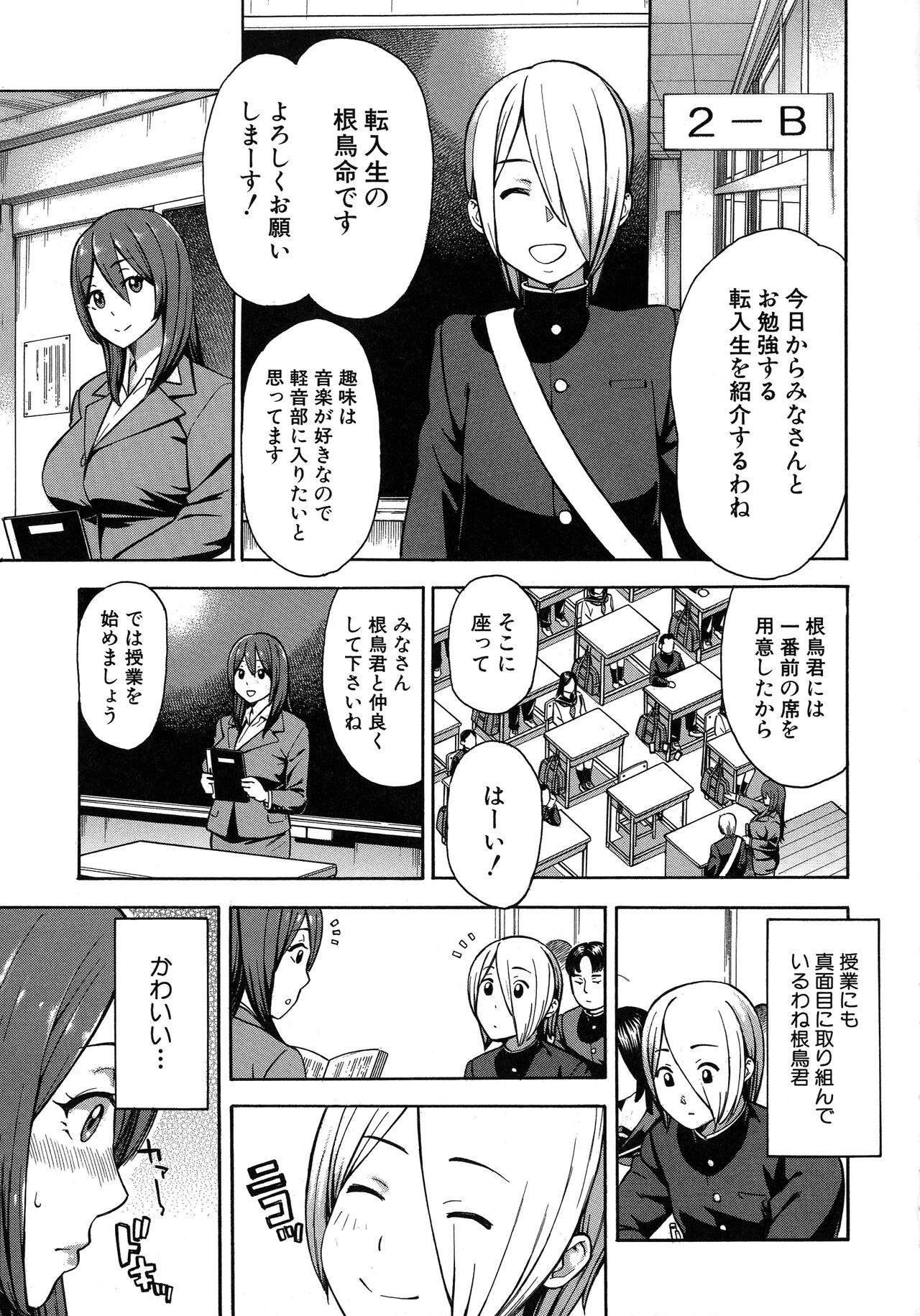 Page 125