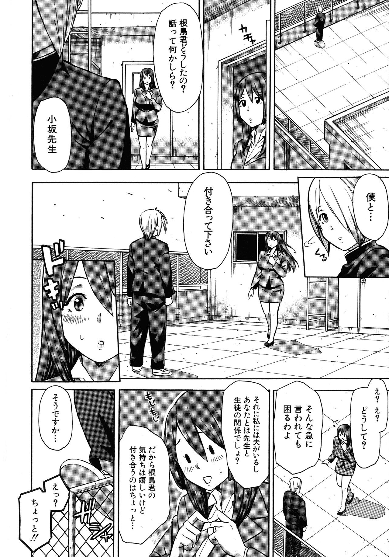 Page 126
